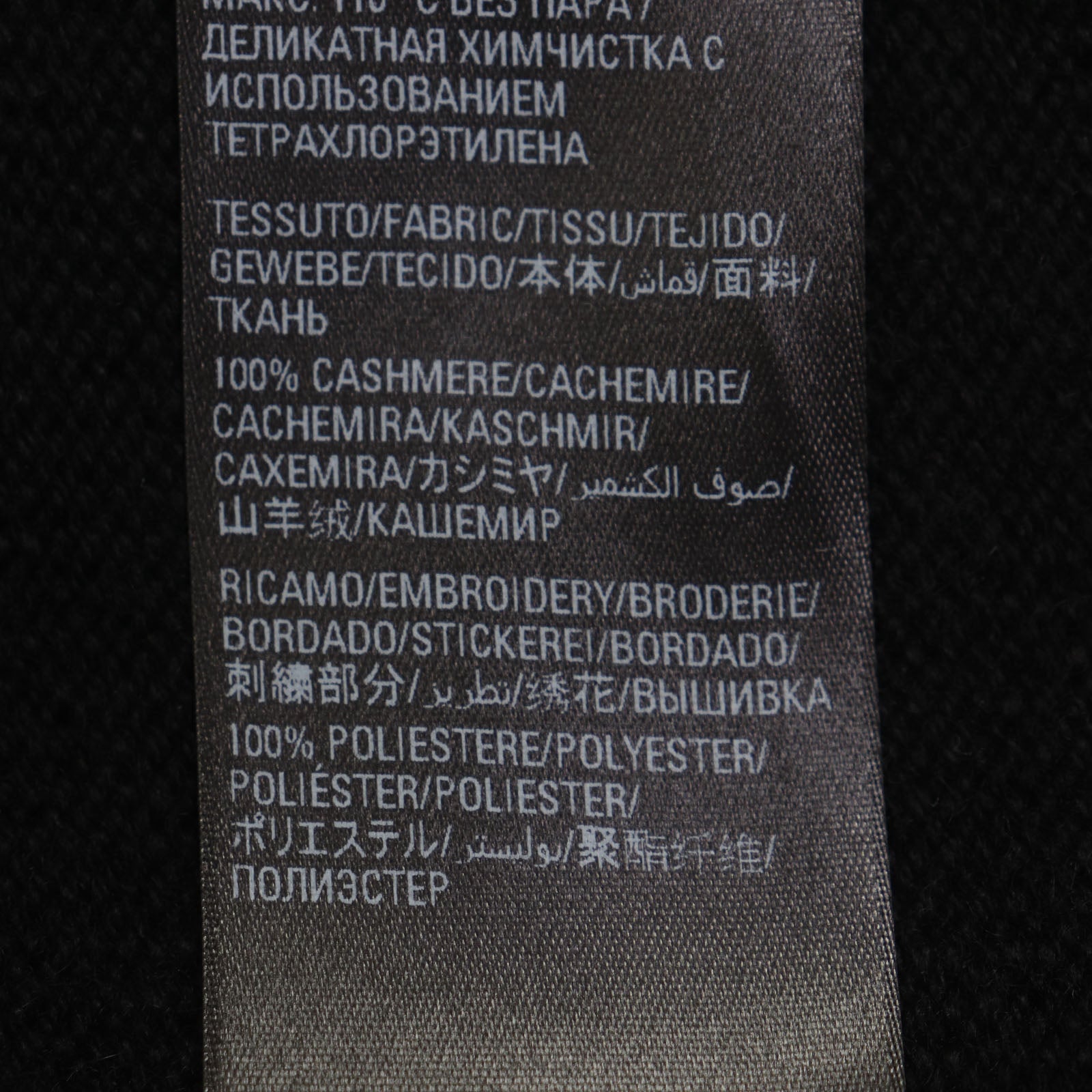 バレンシアガ カシミヤセーター