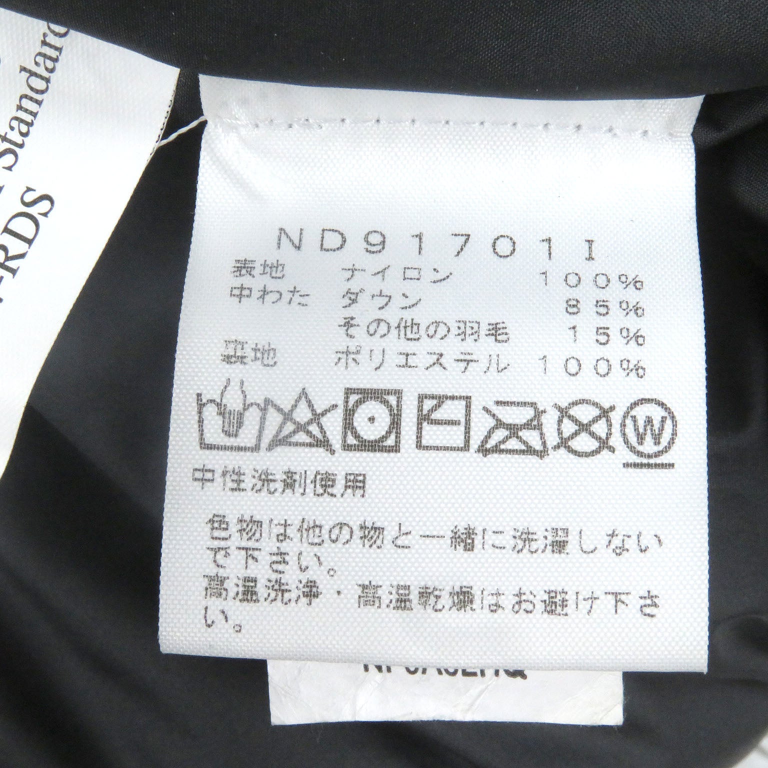 Supreme THE NORTH FACE マウンテン バルトロ ダウン ジャケット