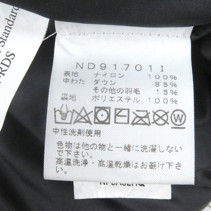 Supreme THE NORTH FACE マウンテン バルトロ ダウン ジャケット