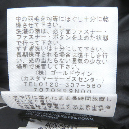 Supreme THE NORTH FACE マウンテン バルトロ ダウン ジャケット