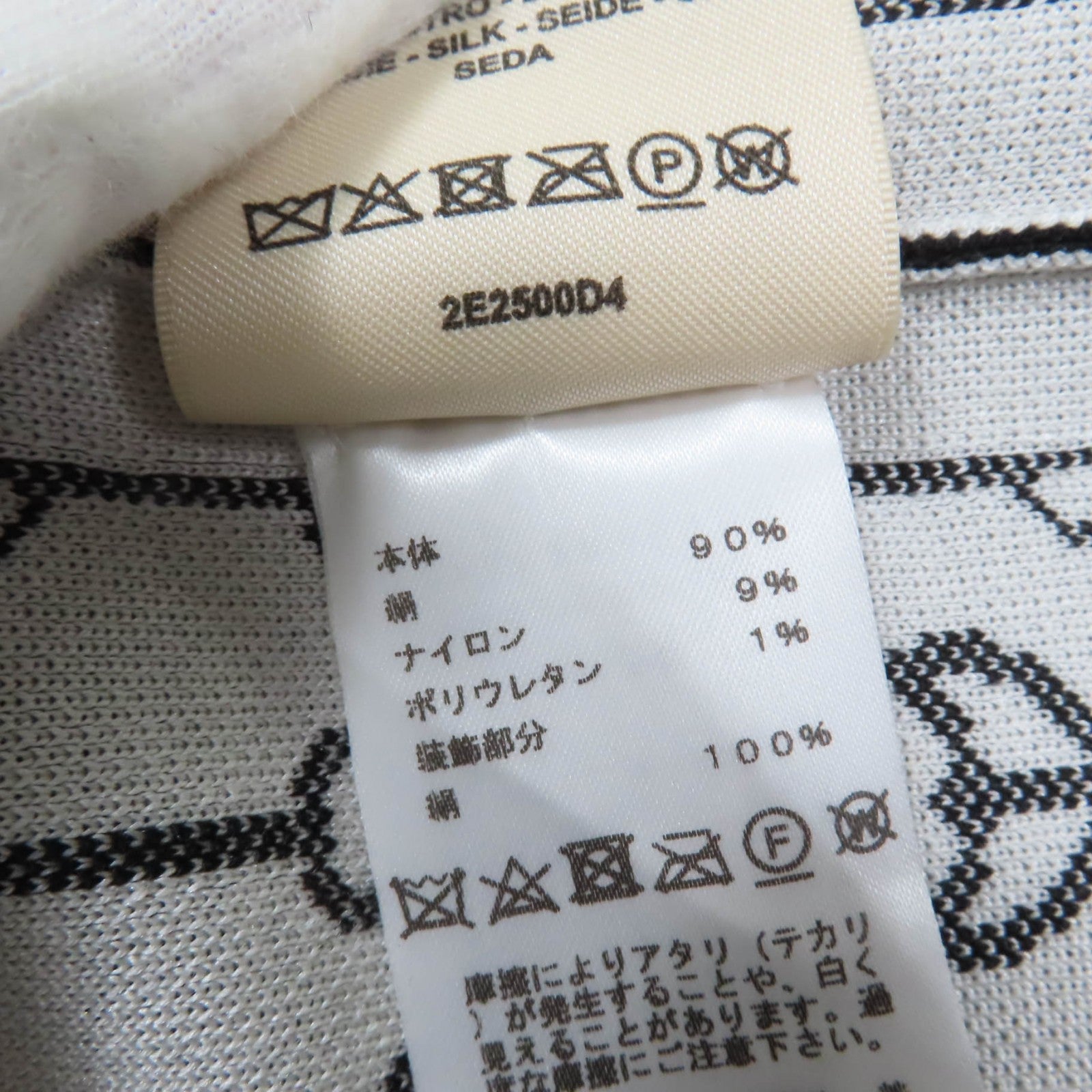 エルメス ホースビット シルク ニット ドレス