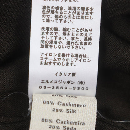 エルメス カシミヤセーター