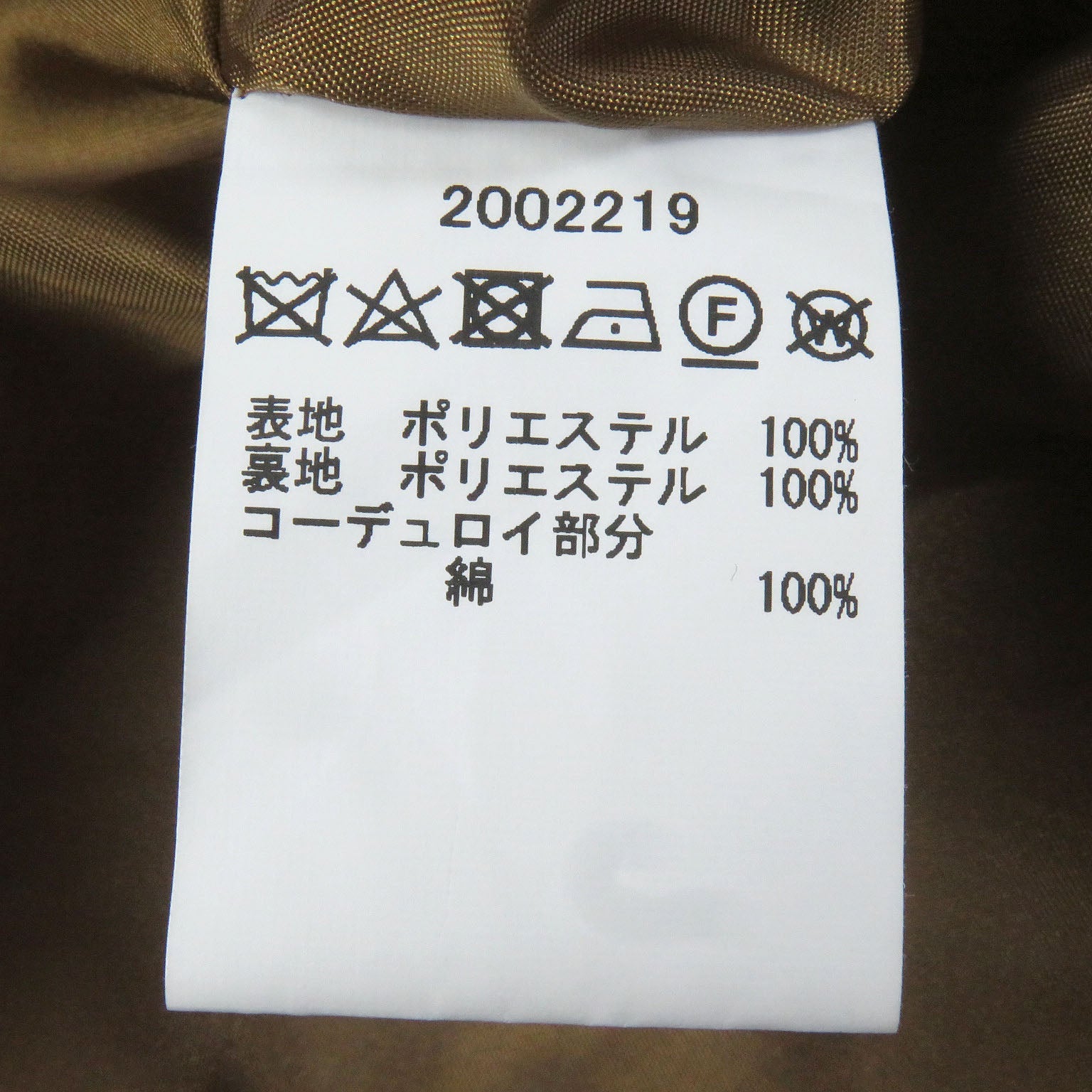 バブアー グレン チェック コーデュロイ スタンドカラー コート