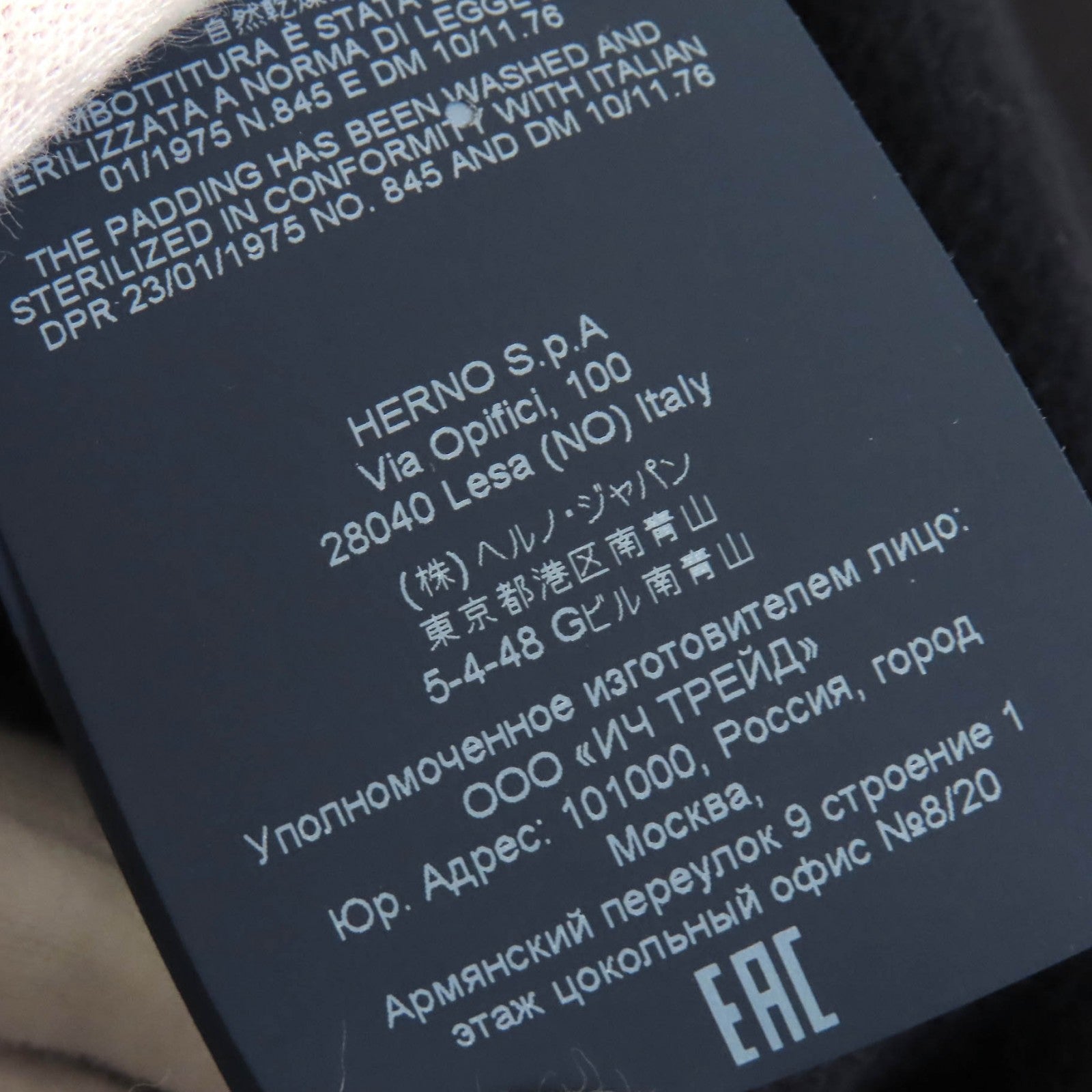 Herno PI1214D ウール ダウン コート