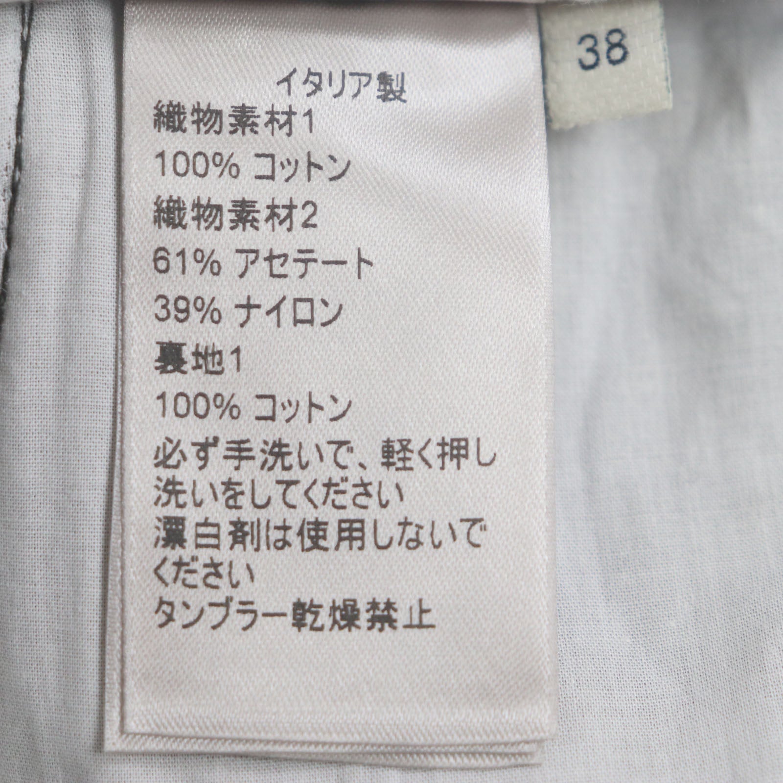 ボッテガヴェネタ コットン デニム パンツ