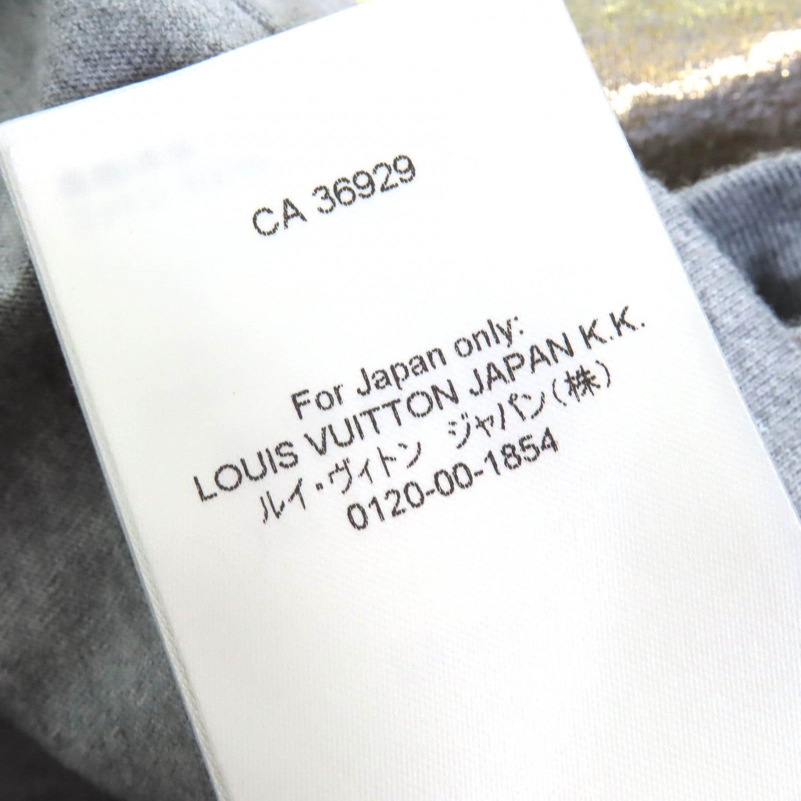 ルイヴィトン LV ロゴ チェーン ラム Tシャツ