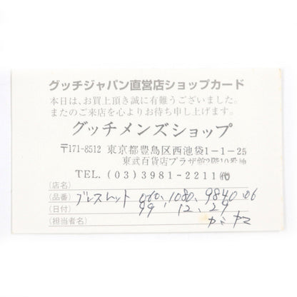 グッチ シルバー 925 ブレスレット