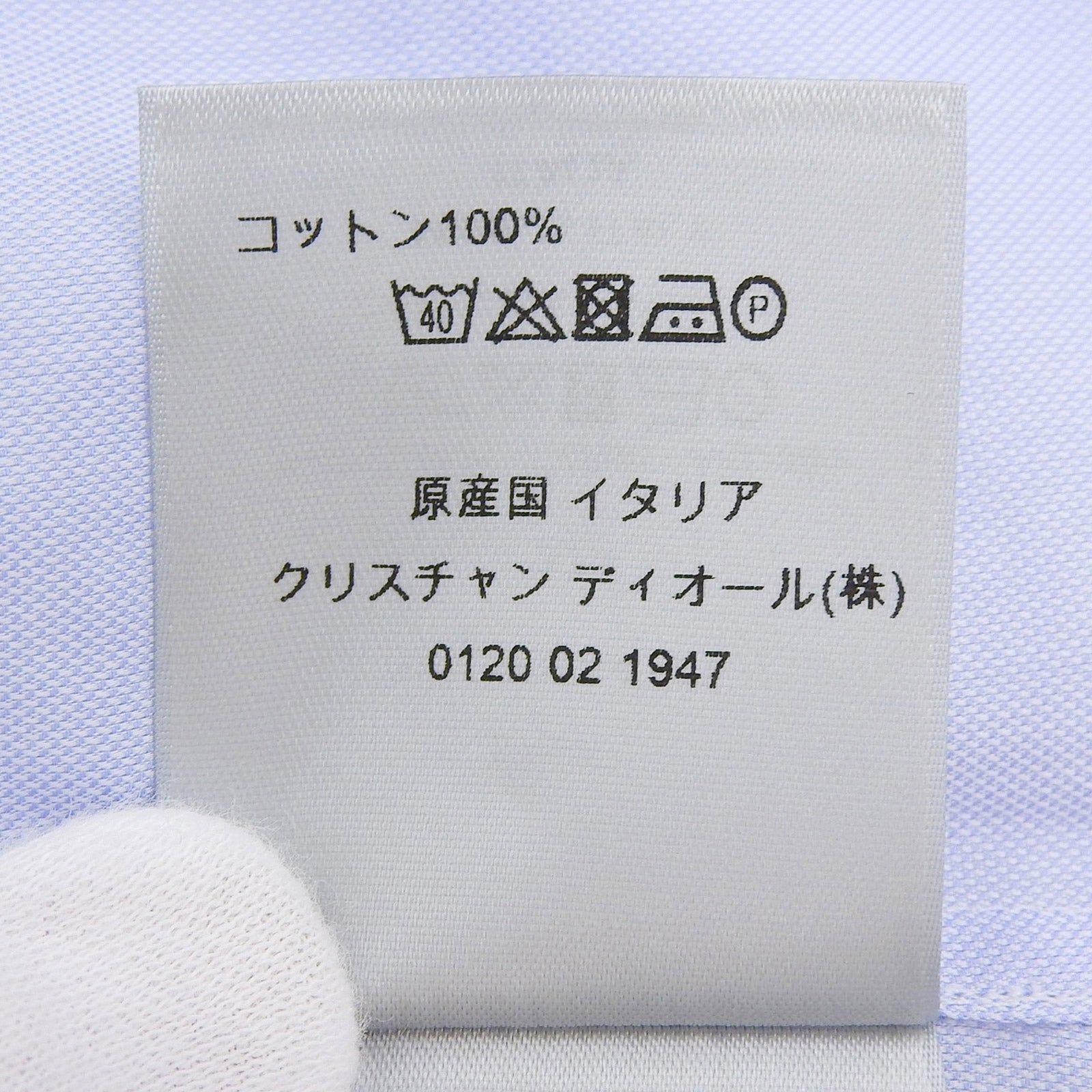 ディオール フィギュリン テーラリング コットン シャツ