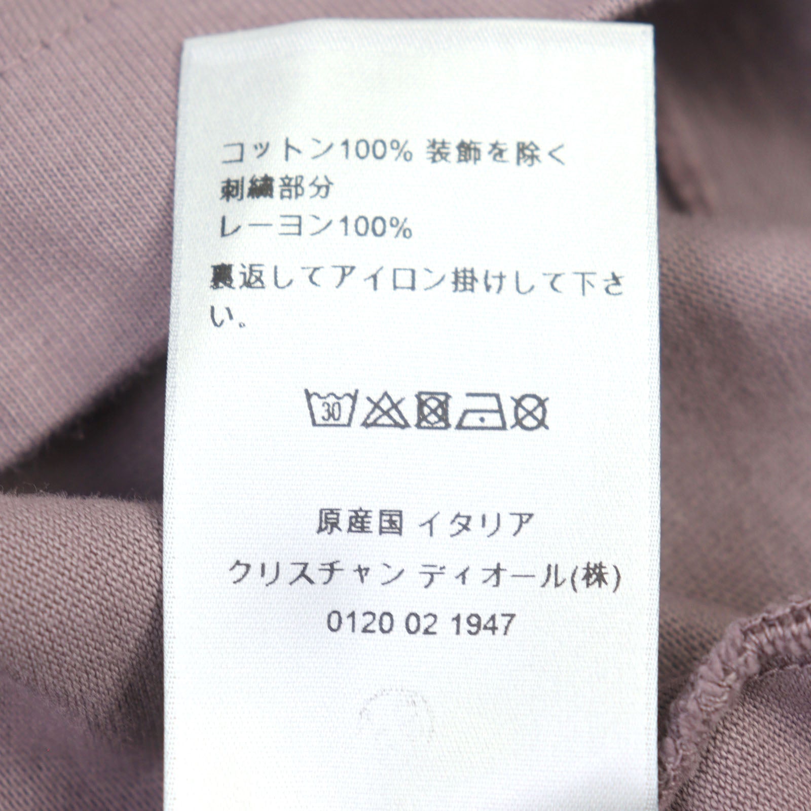 ディオール コットン Tシャツ
