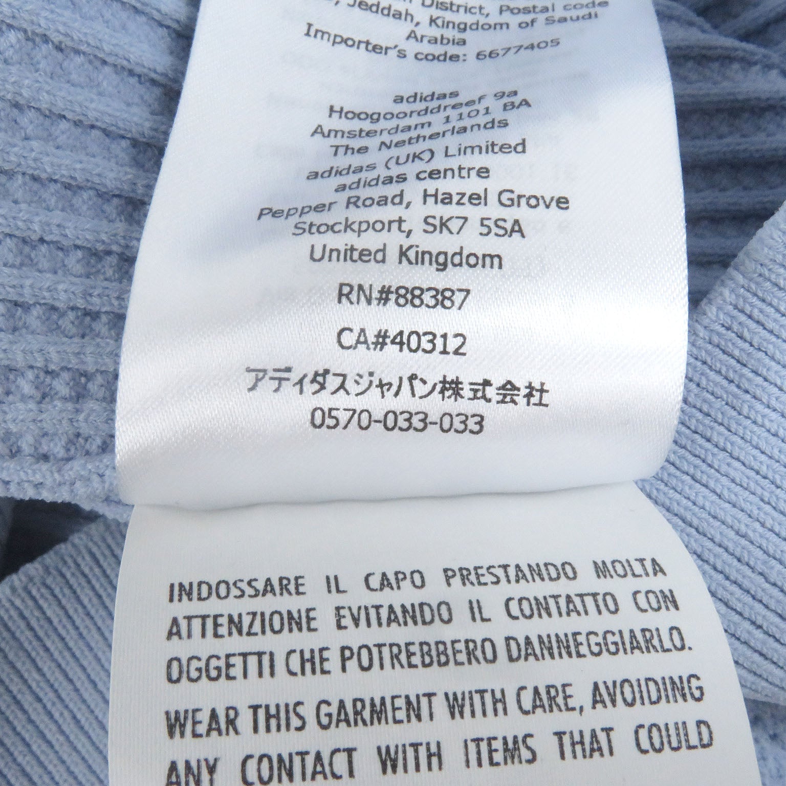 グッチ×アディダス スリーストライプ ポロシャツ