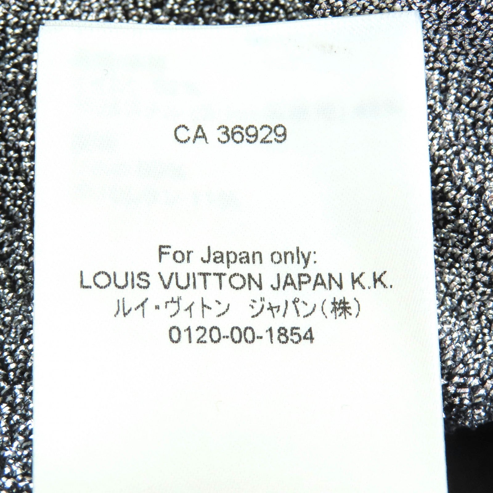 ルイヴィトン ニット スカート