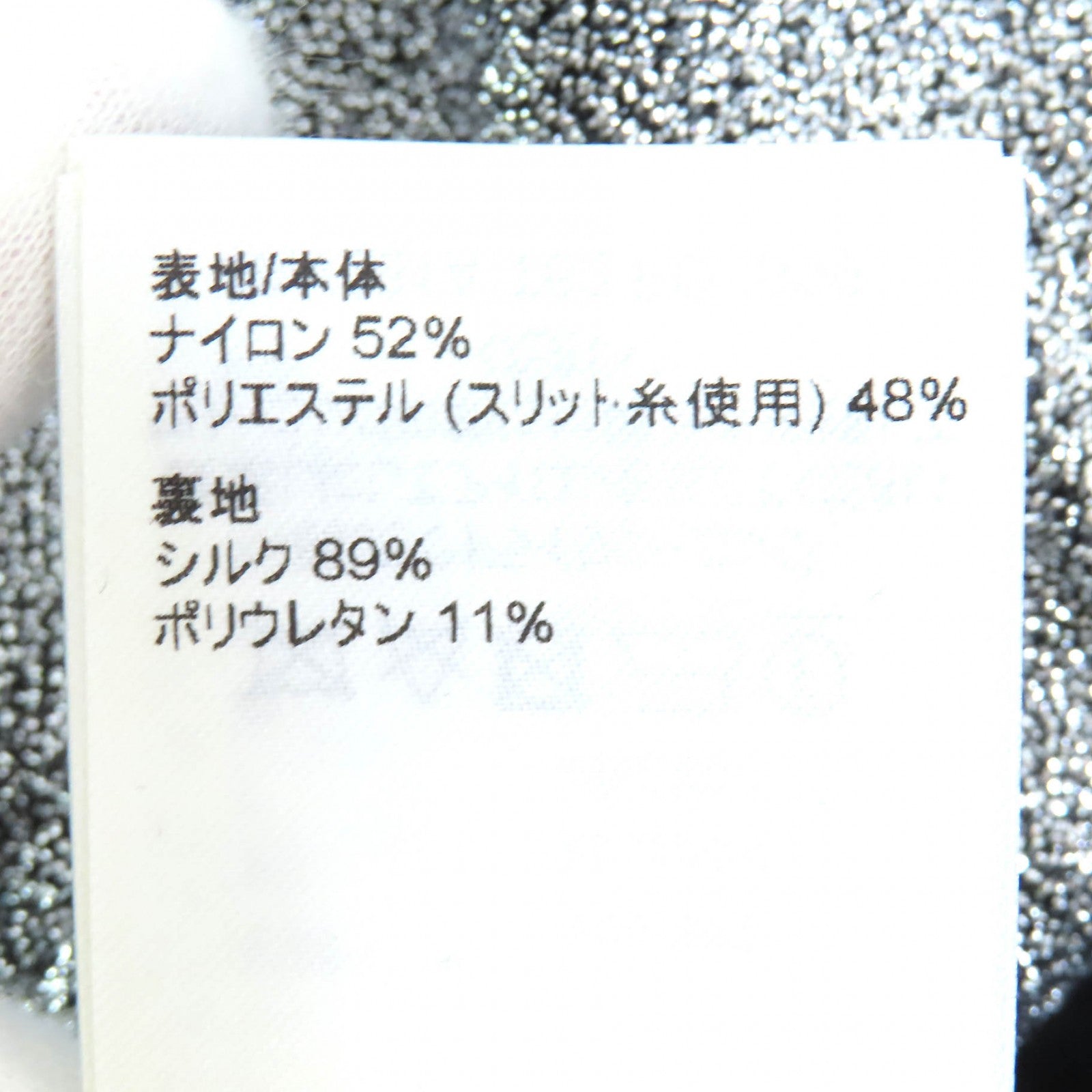 ルイヴィトン ニット スカート