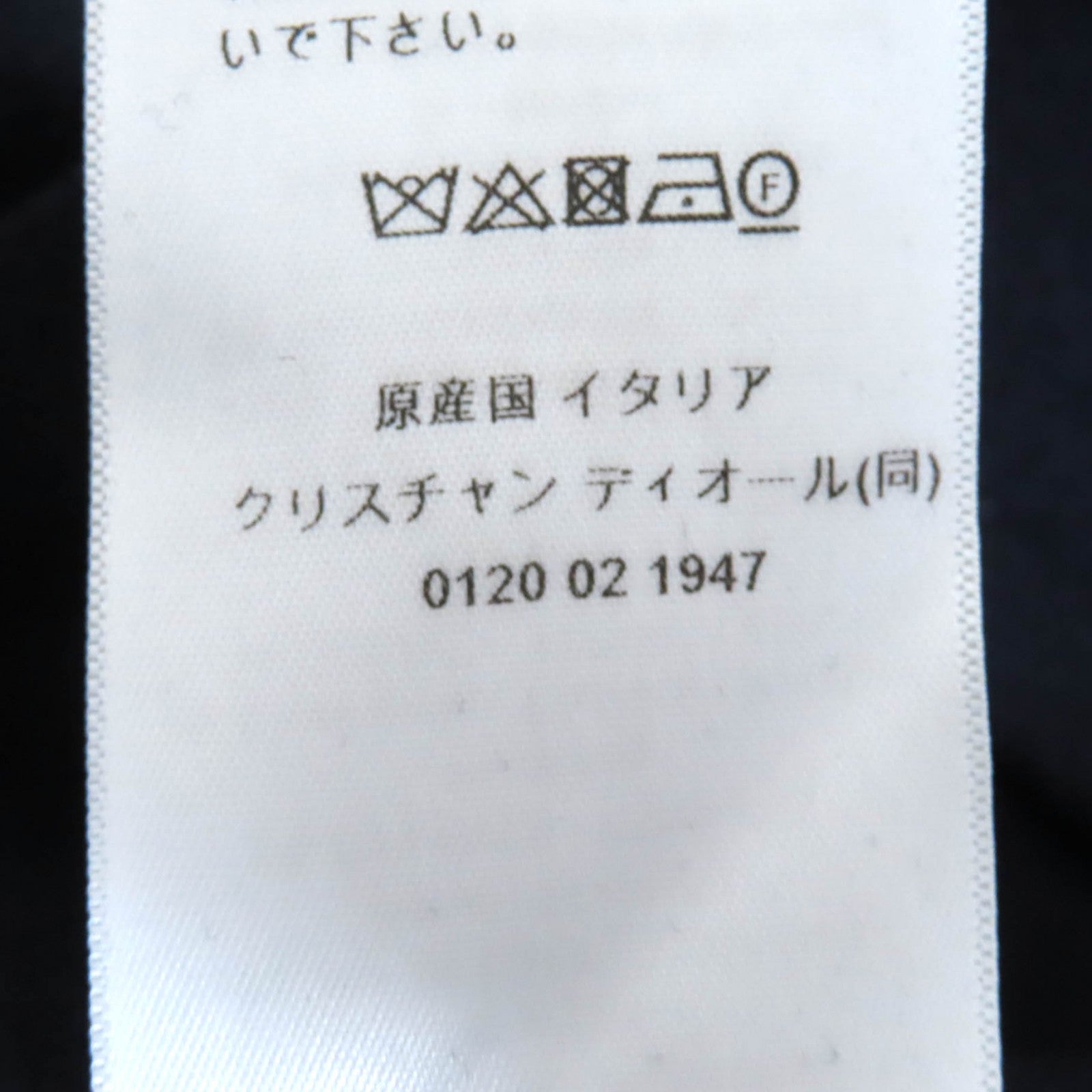 クリスチャン ディオール ウール ジャケット