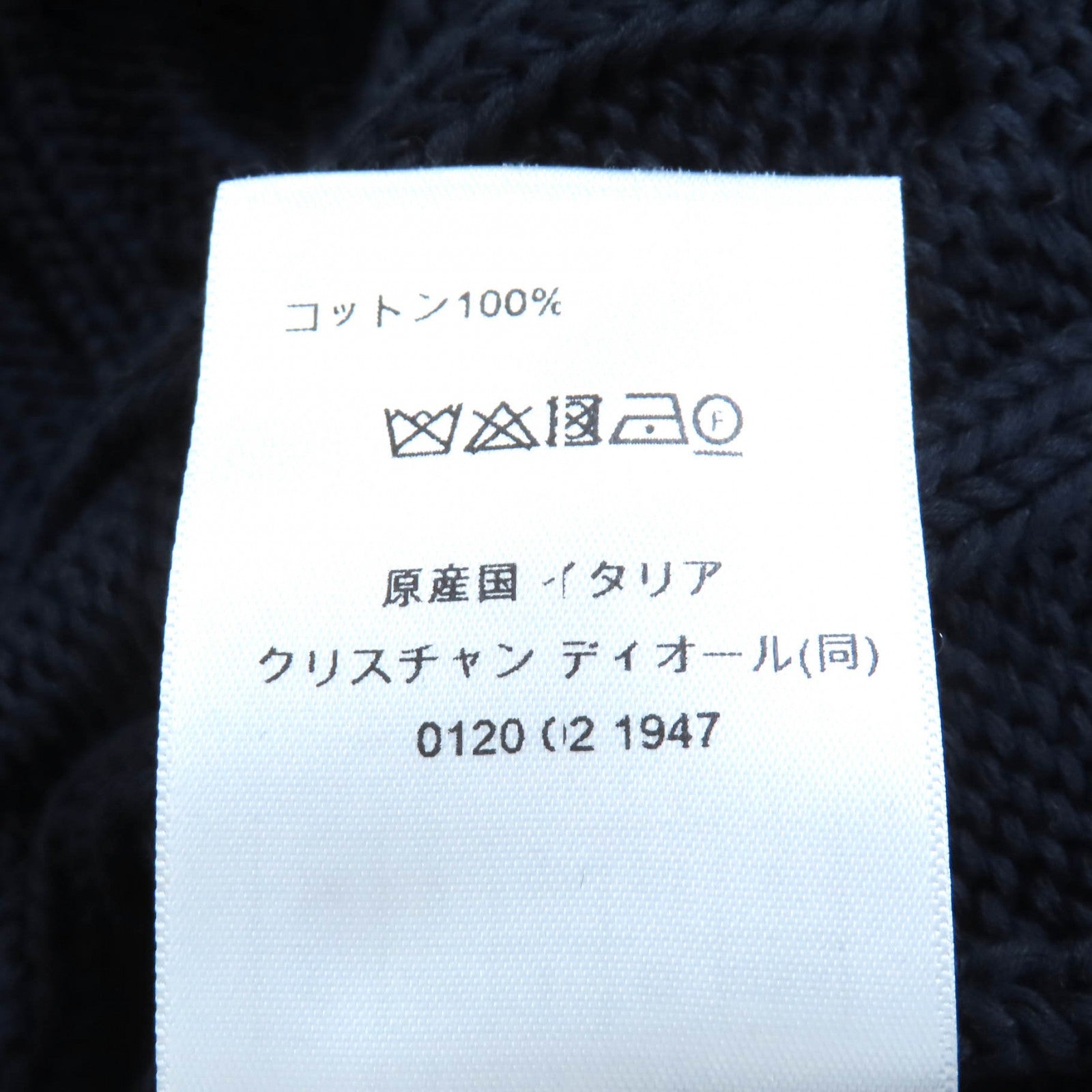 クリスチャン ディオール コットン カーディガン