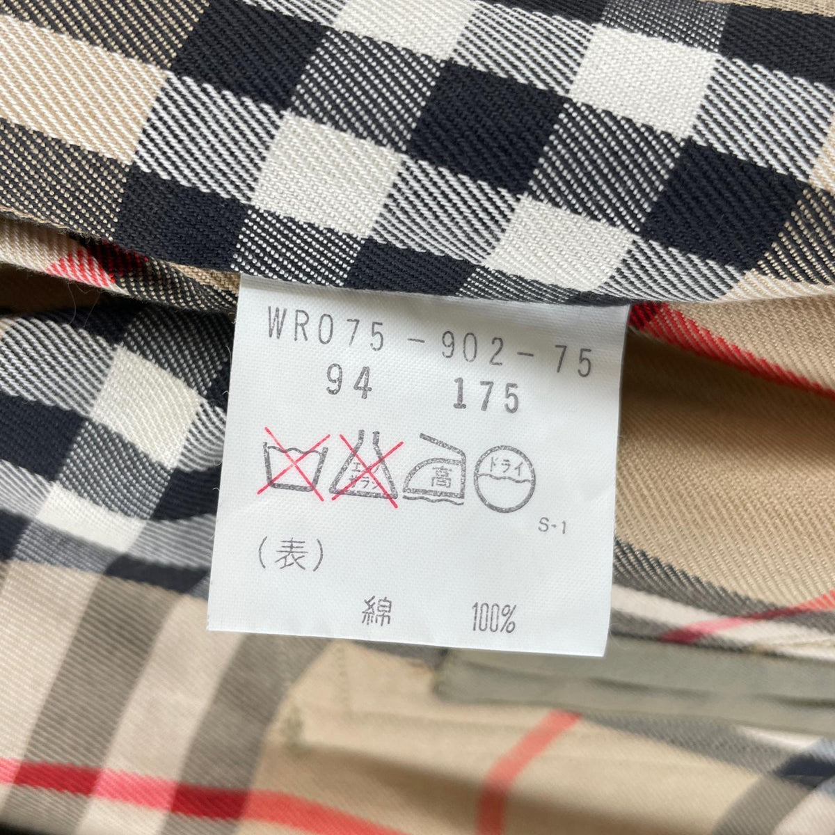 バーバリーズ トレンチ コート コットン