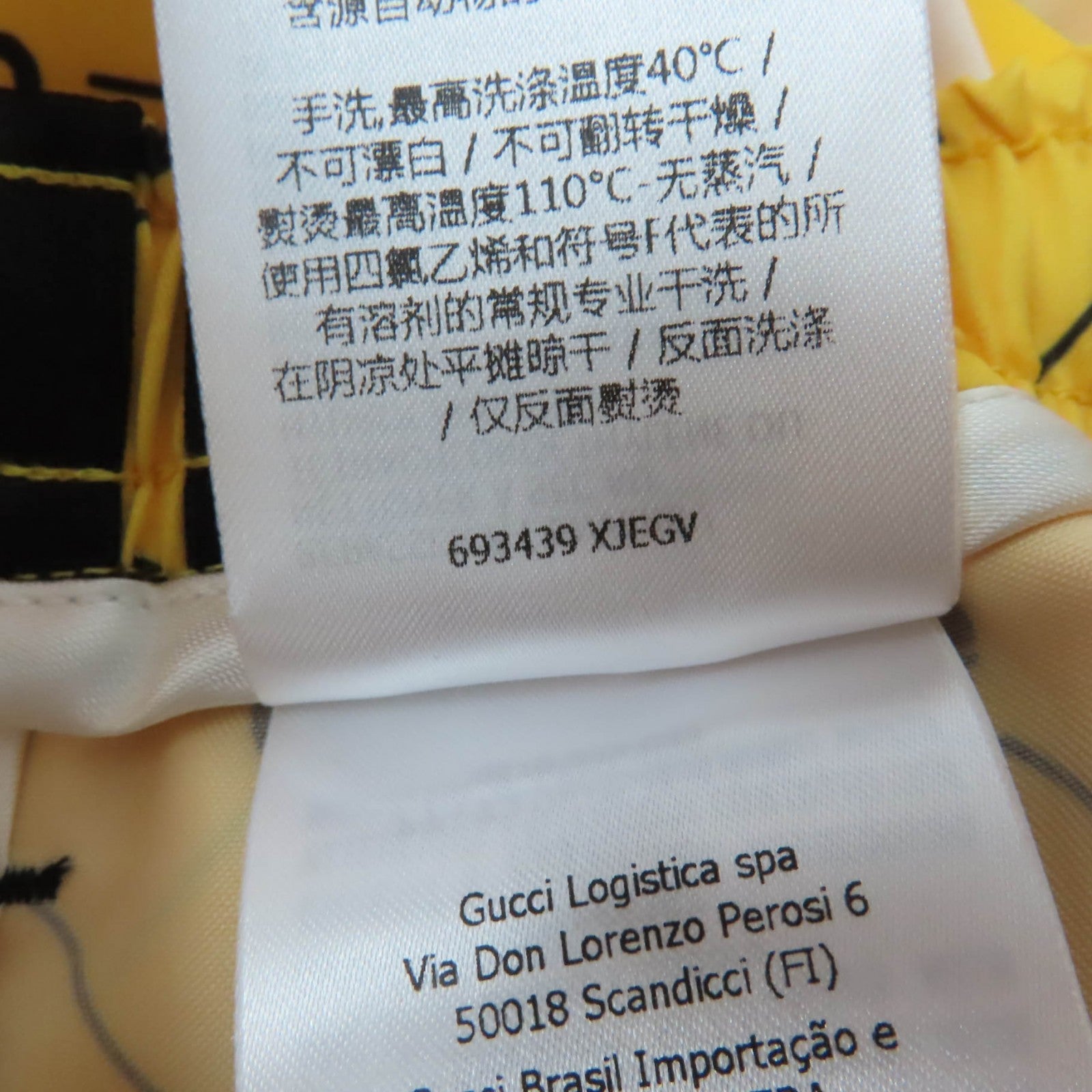 グッチ×adidas ポリエステル ショーツ