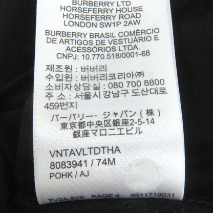 バーバリー ロゴ 刺繍 コットン Tシャツ