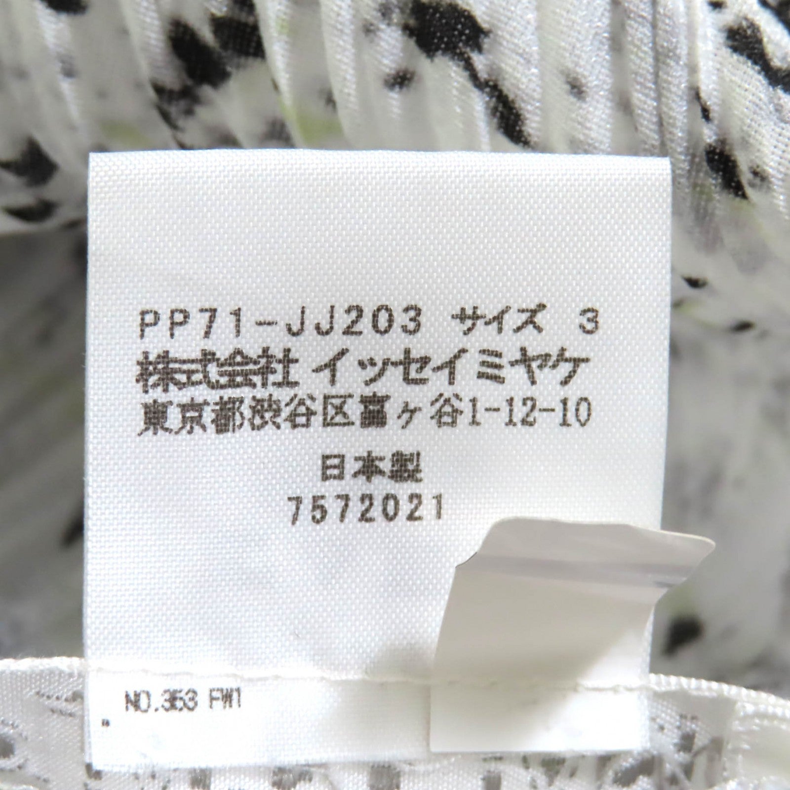 プリーツ プリーズ PP71-JJ203 ポリエステル ブラウス