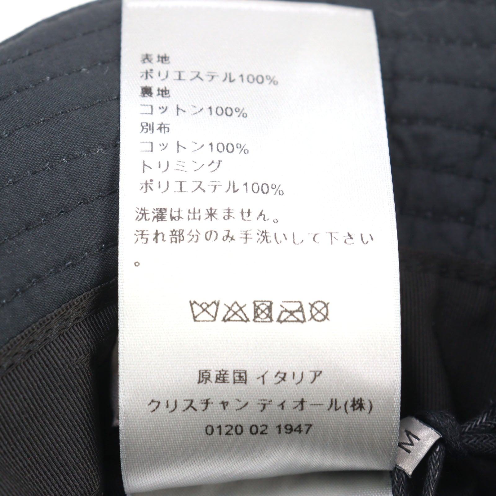 ディオール パーリー バケット ハット