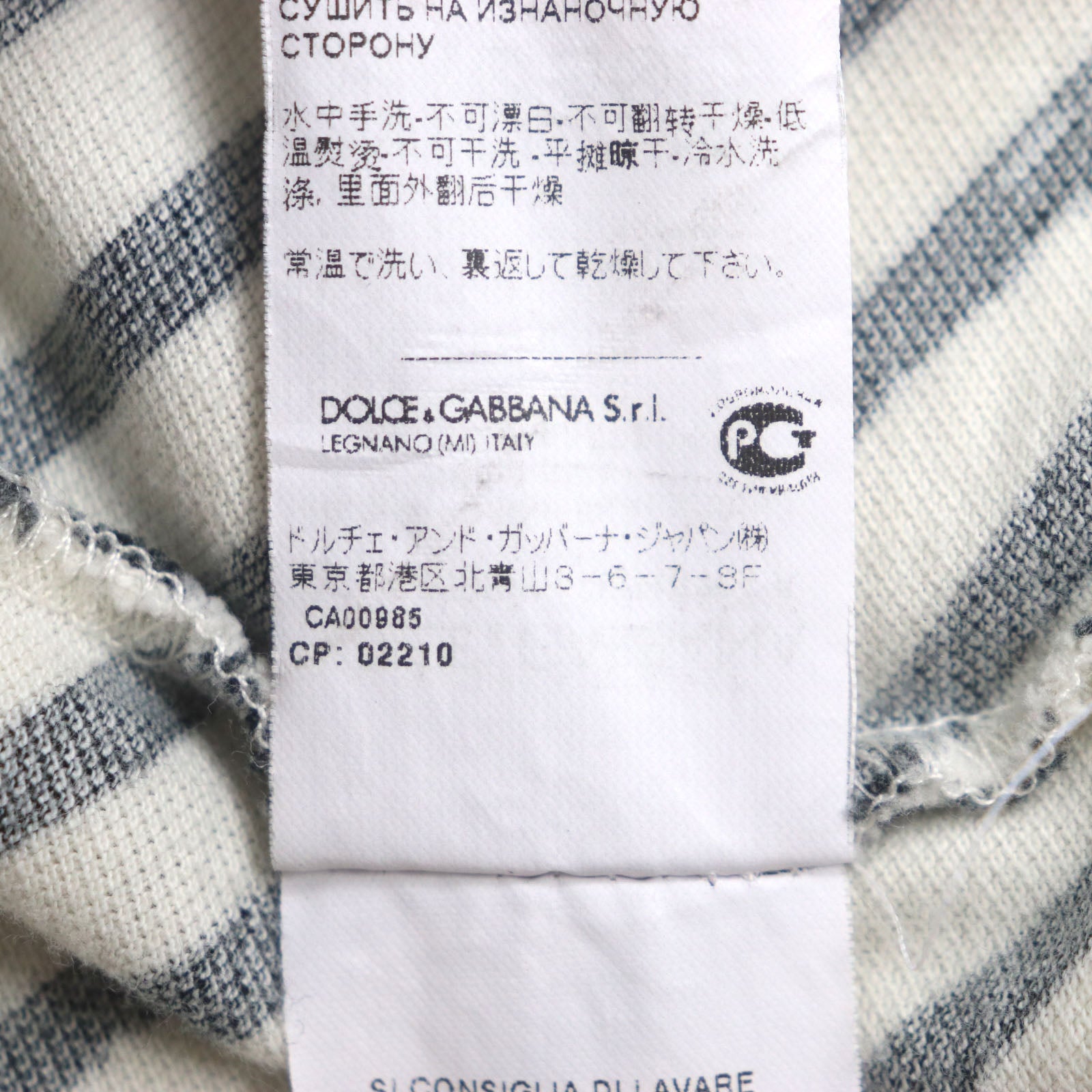 ドルチェ＆ガッバーナ コットン ポロシャツ
