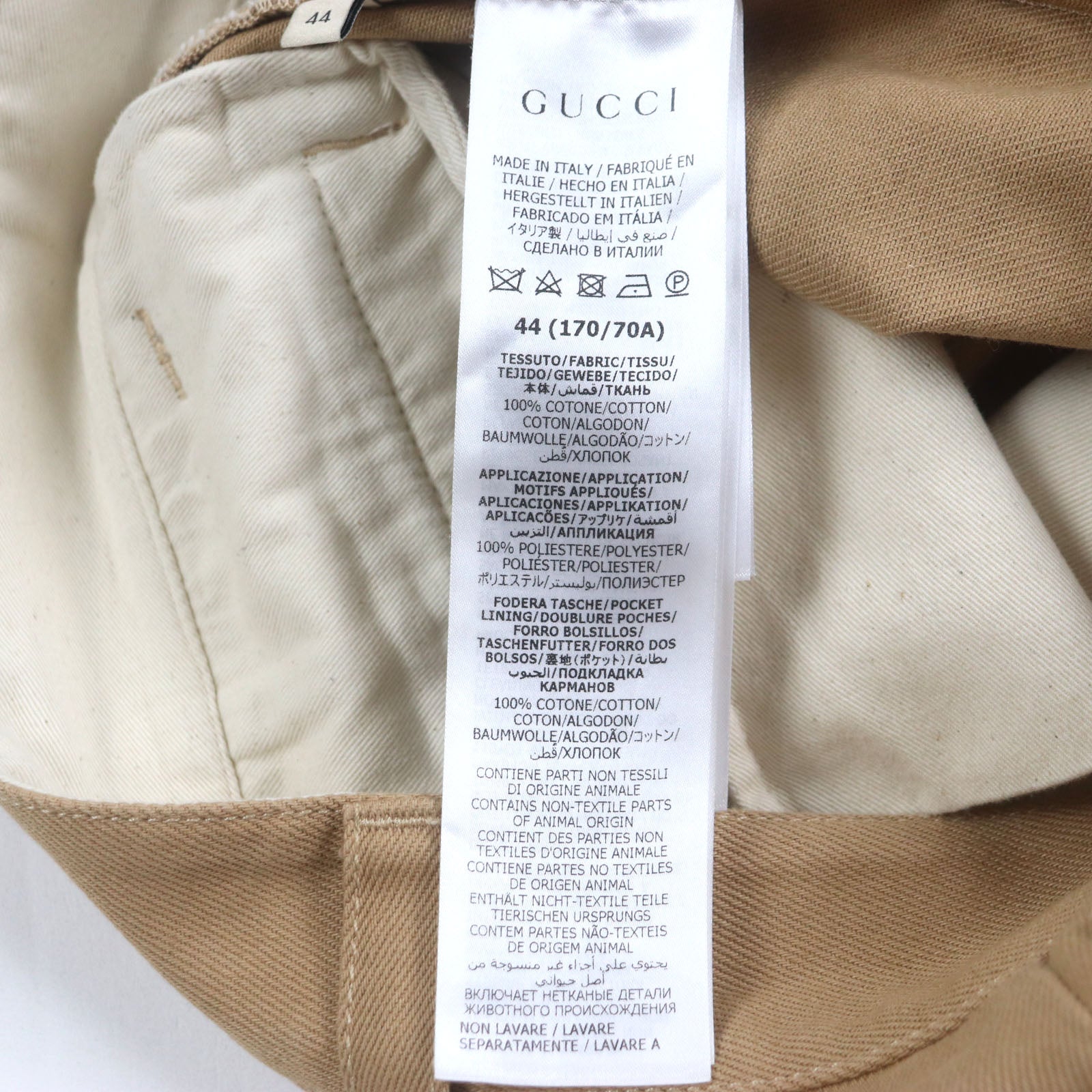 グッチ エンボス GG ロゴ オーガニック コットン デニム パンツ