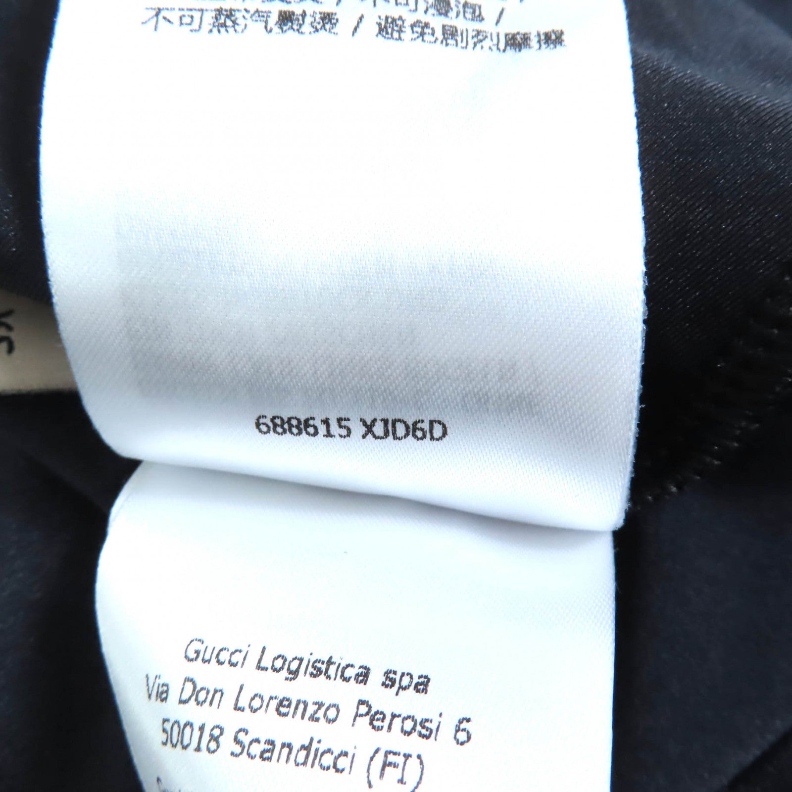 グッチ ナイロン Tシャツ