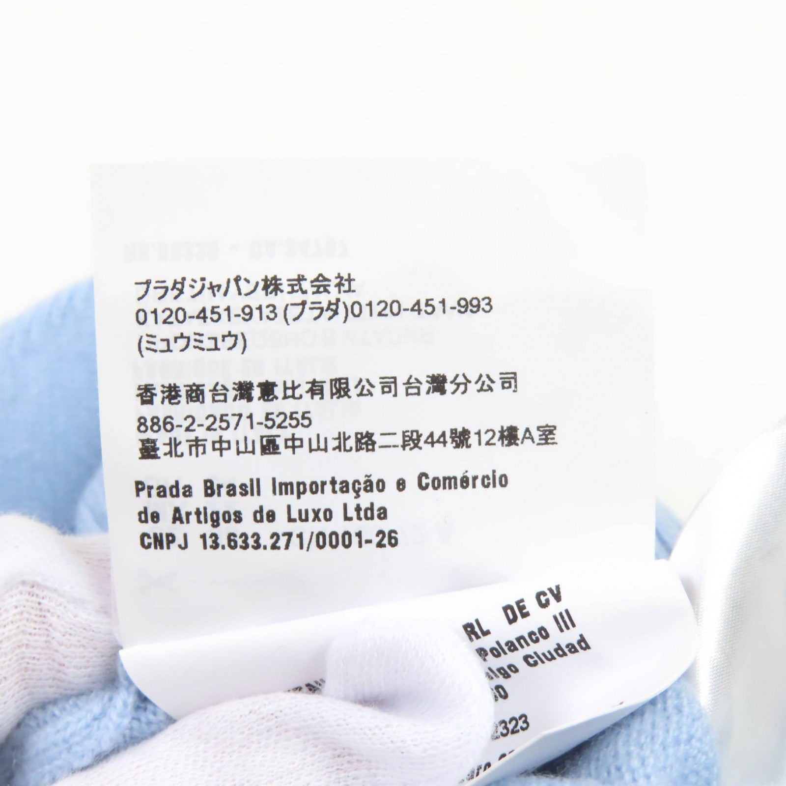 ミュウミュウ カシミア ニット トップ