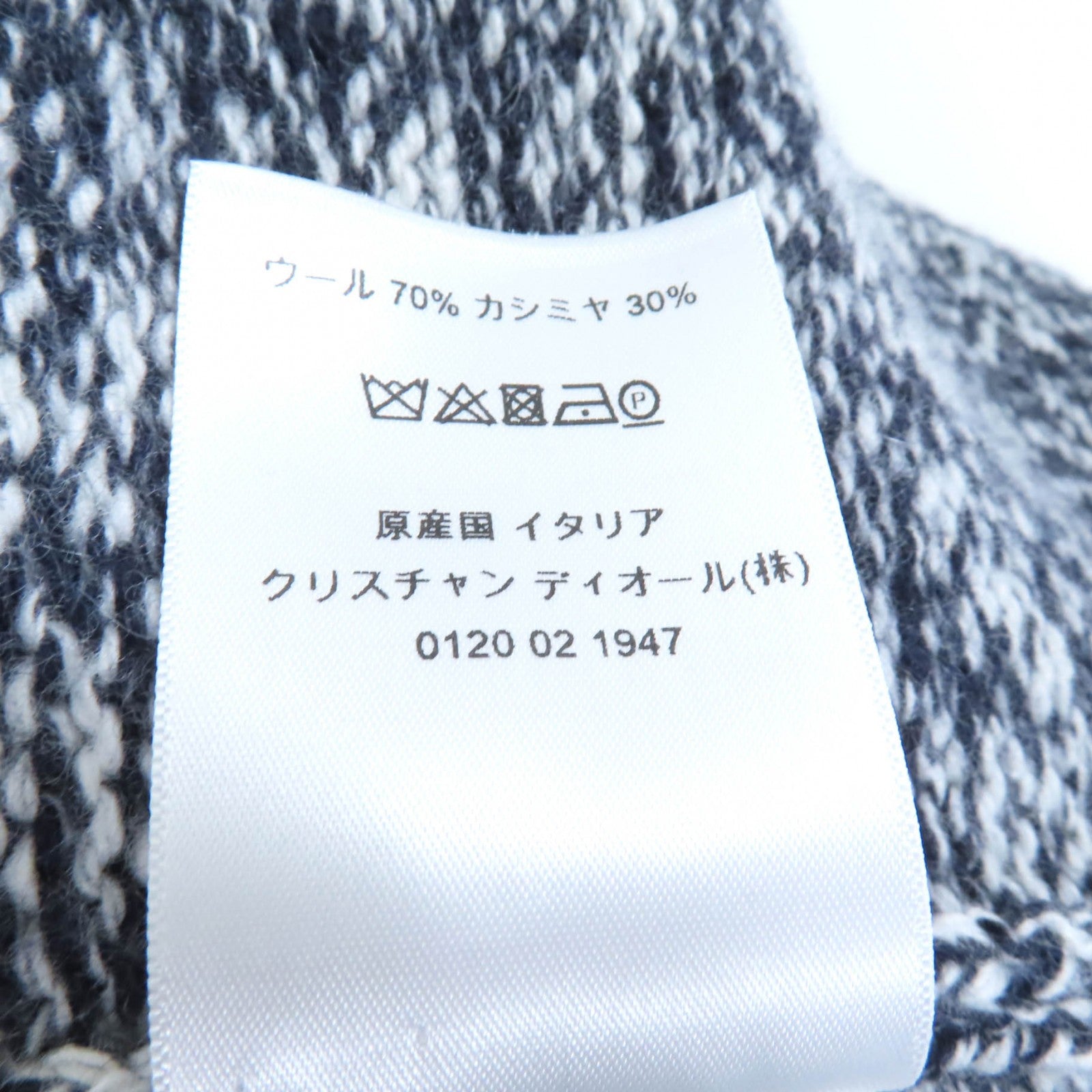 クリスチャン ディオール ニット ウール トップ