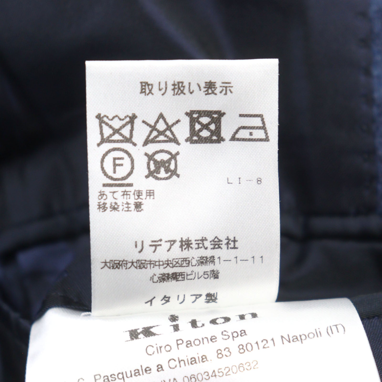 Kiton オールオーバーロゴ プリント テーラード ジャケット