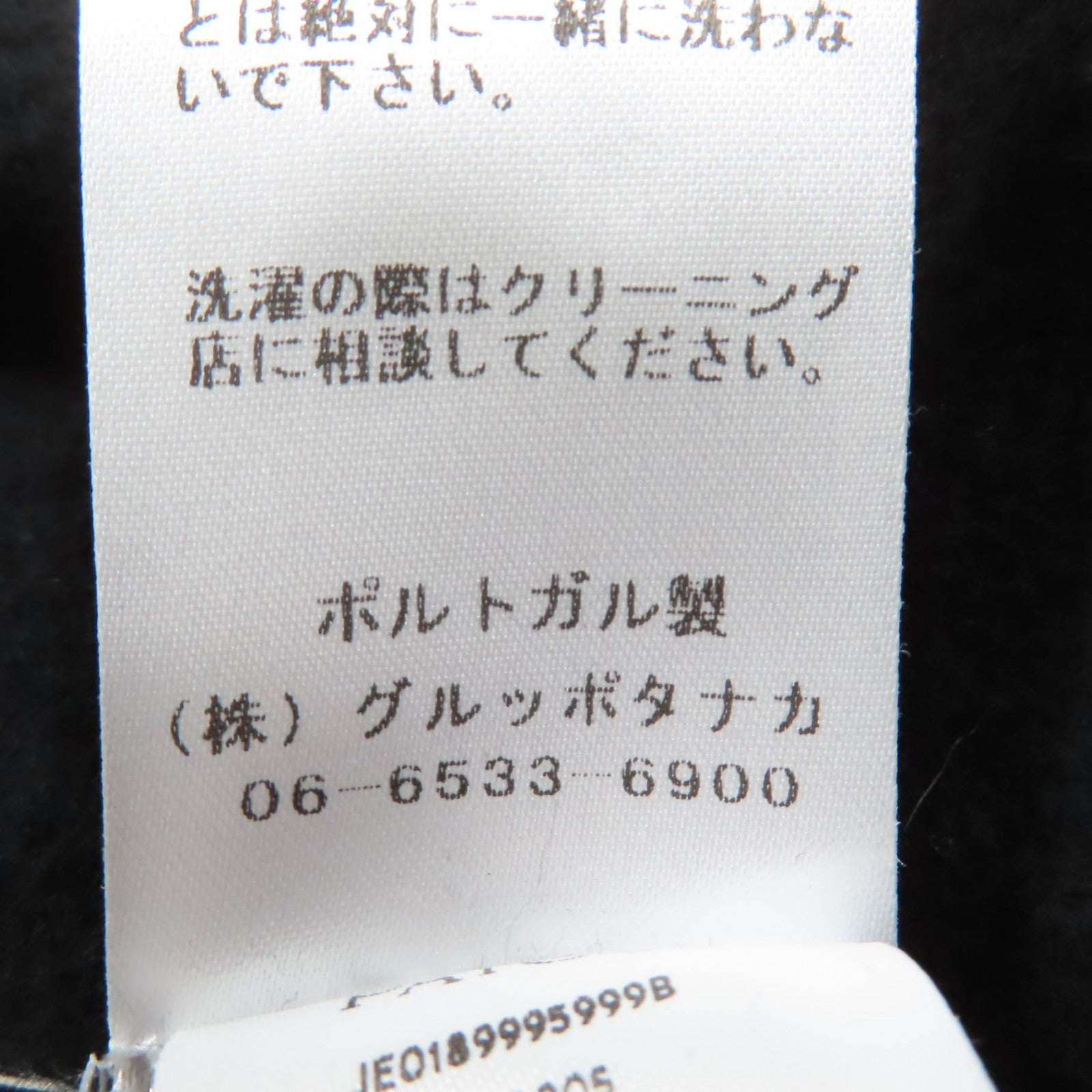 PATOU バック ロゴ コットン スウェットシャツ