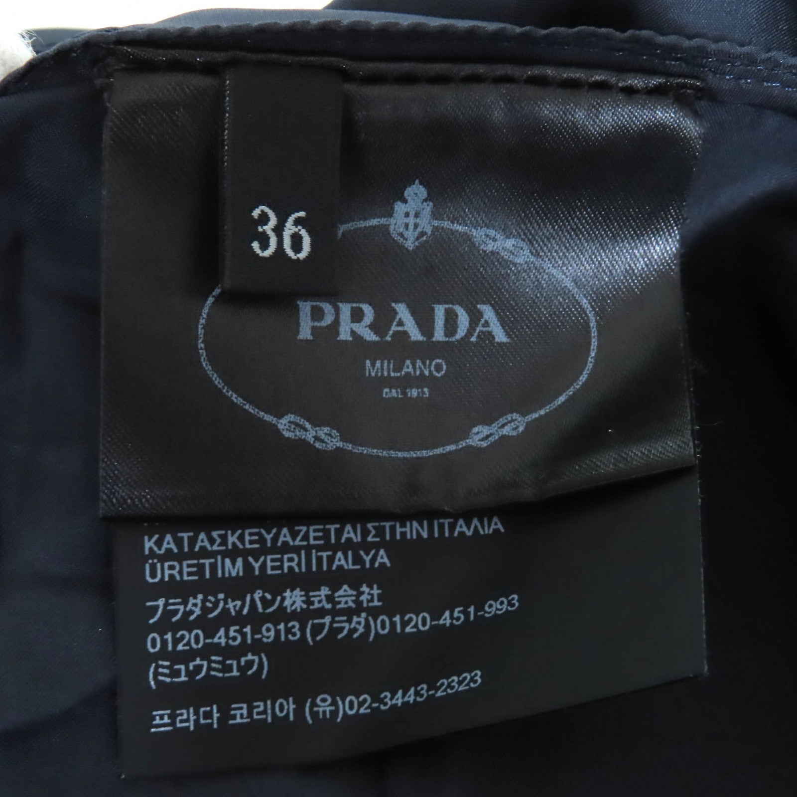 プラダ プリーツ スカート ウール ギャバジン