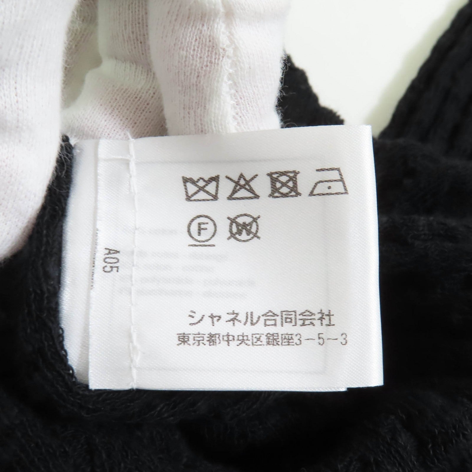シャネル ニット コットン トップ