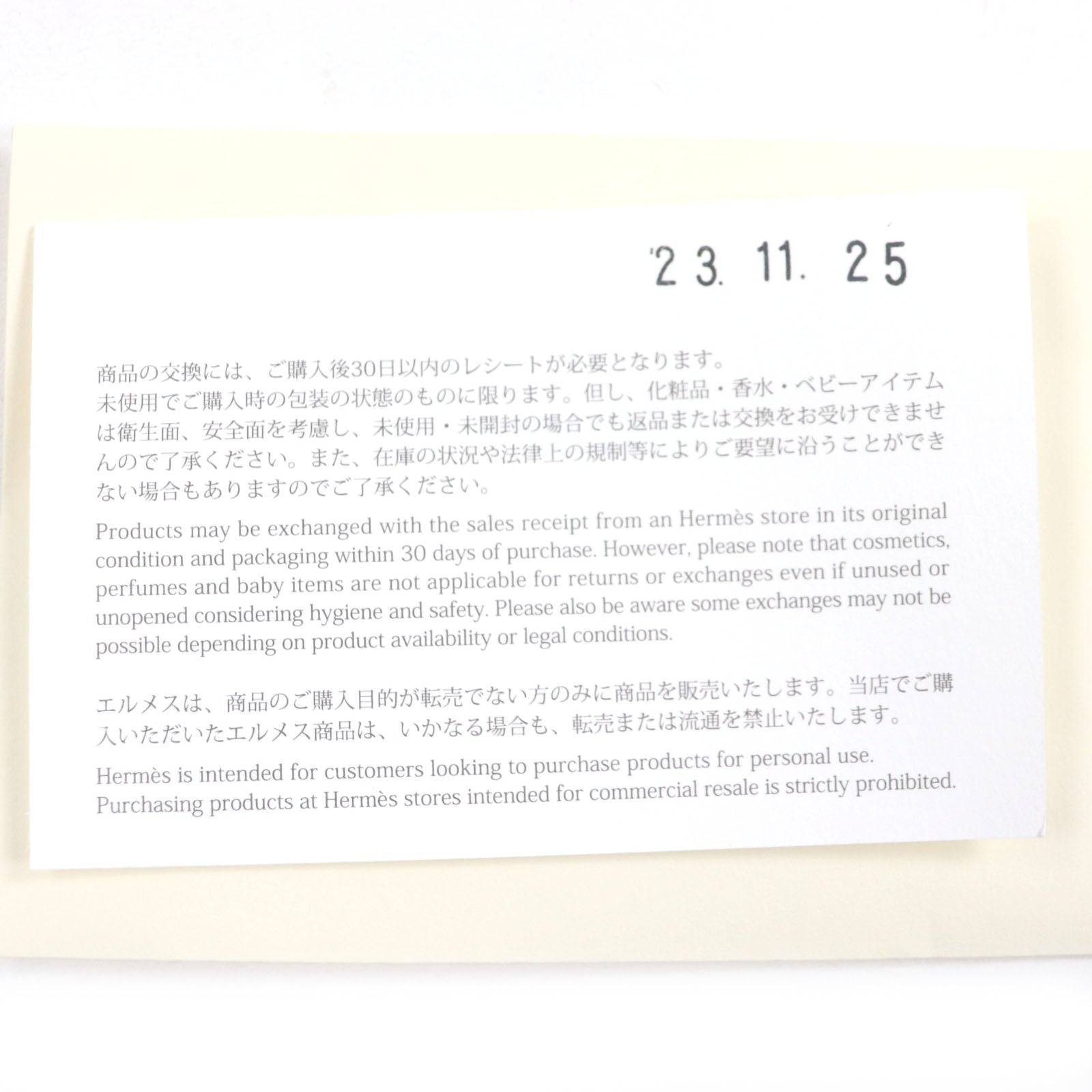 エルメス アンコン オ カレ コットン デニム ジャケット