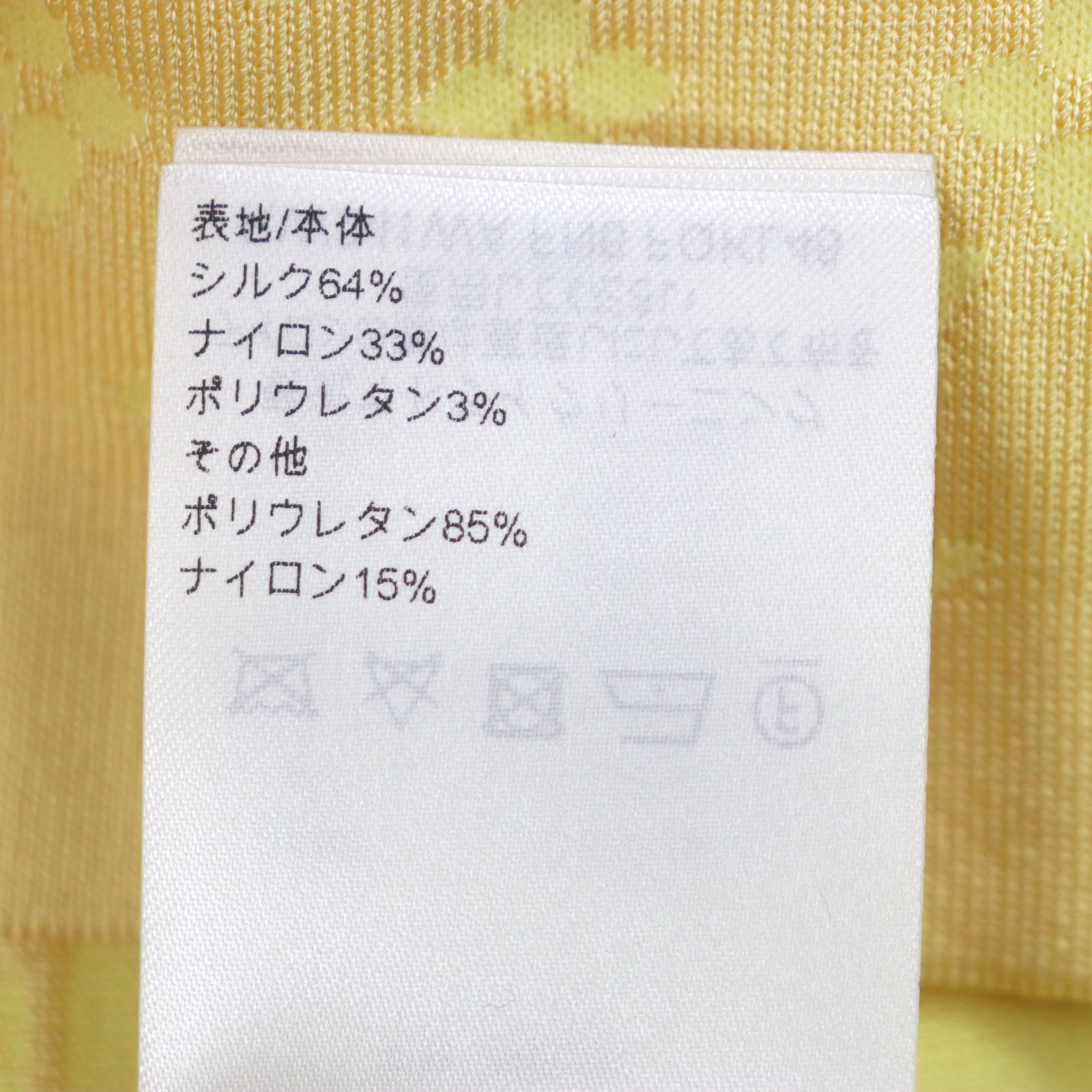 ルイヴィトン モノグラム ニット セーター