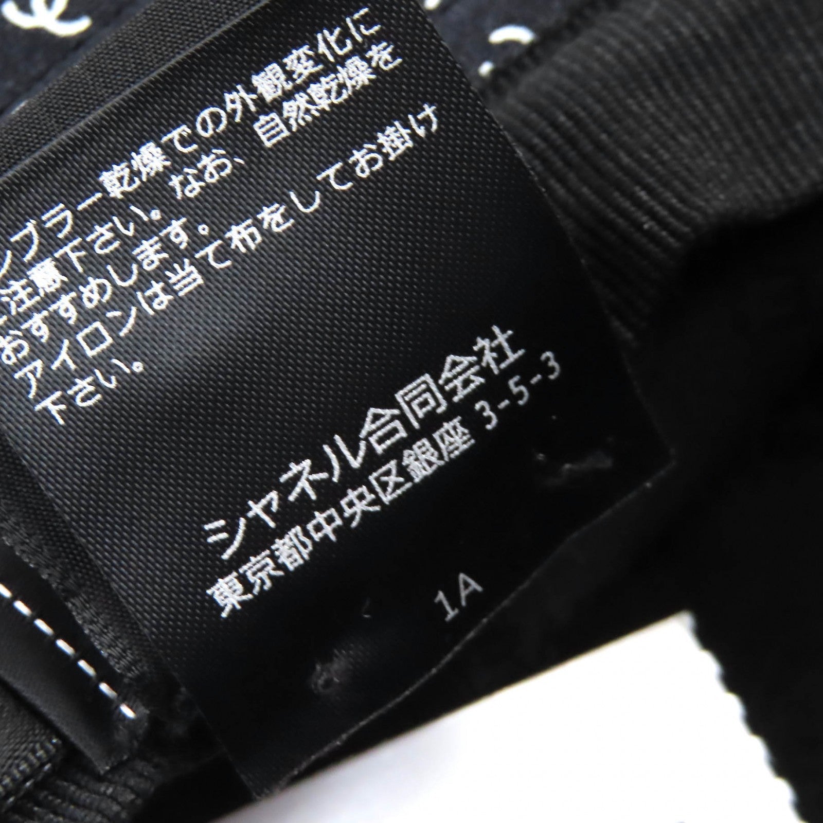 シャネル ココ ビーチ ミニ CC ロゴ バケット ハット