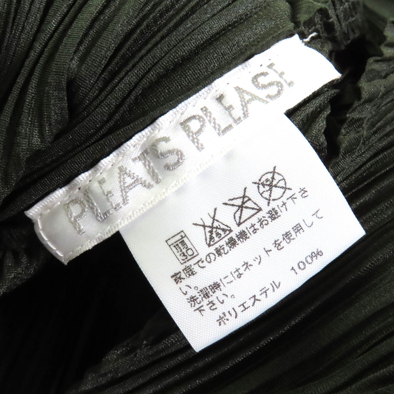 PLEATS PLEASE Tシャツ ポリエステル トップ