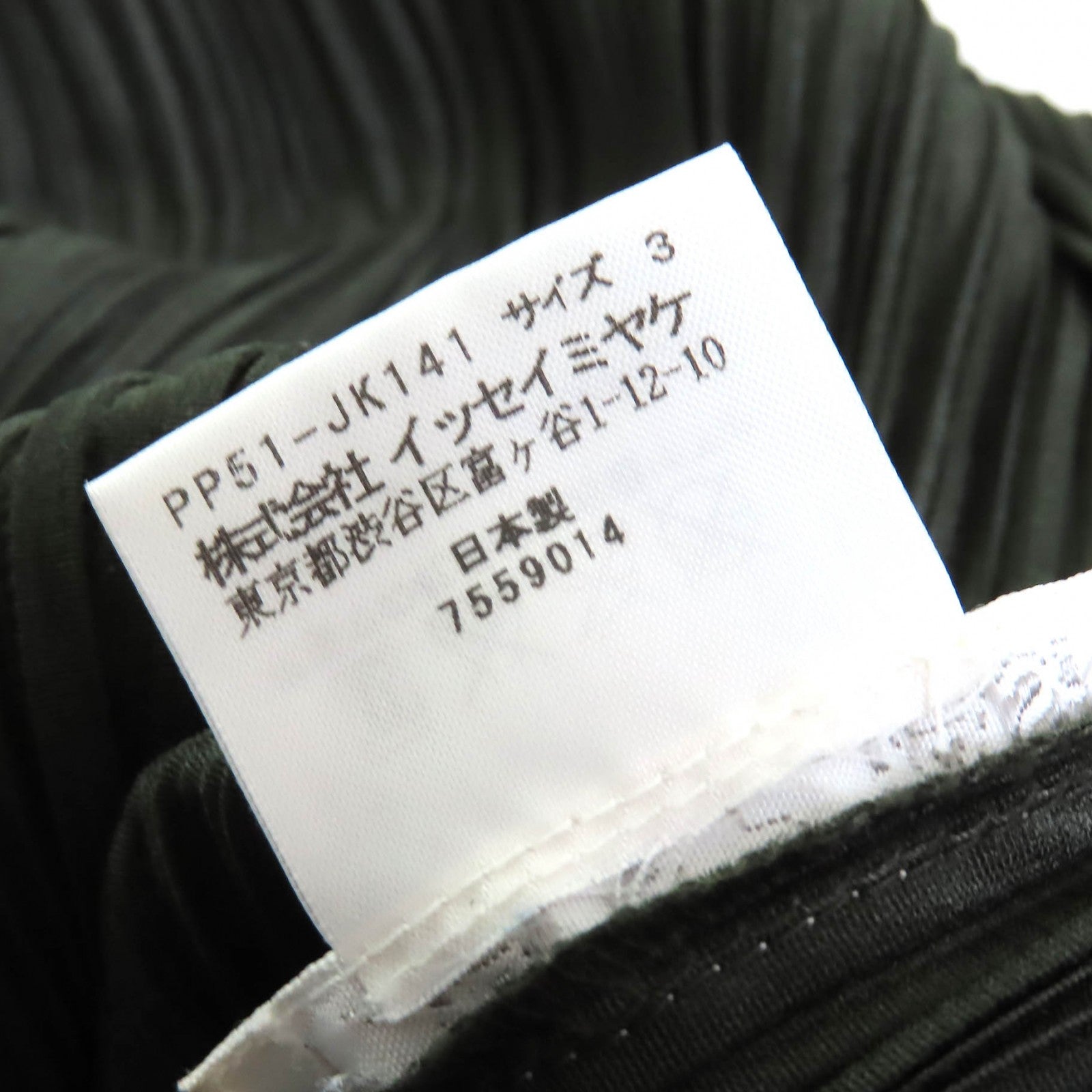 PLEATS PLEASE Tシャツ ポリエステル トップ