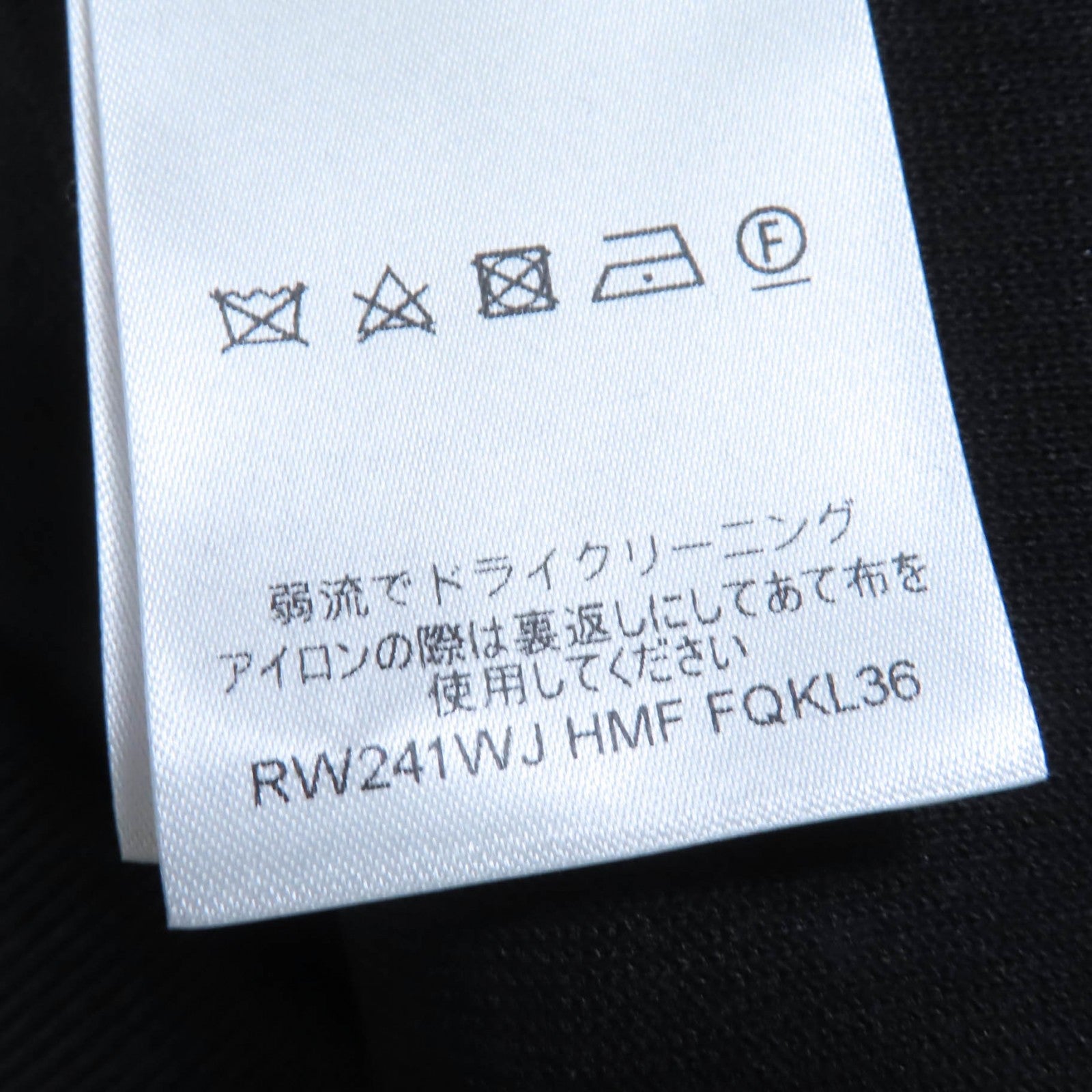 ルイヴィトン ワン ベルト テクニカル ニット ウール トップ
