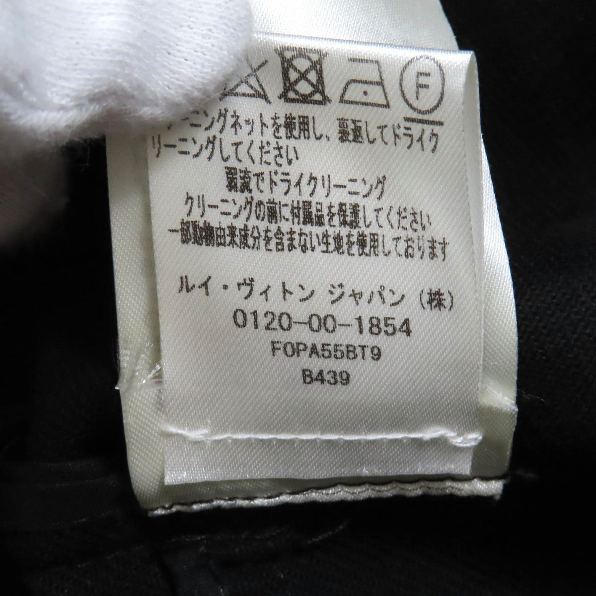 ルイヴィトン ラムレザー ショーツ