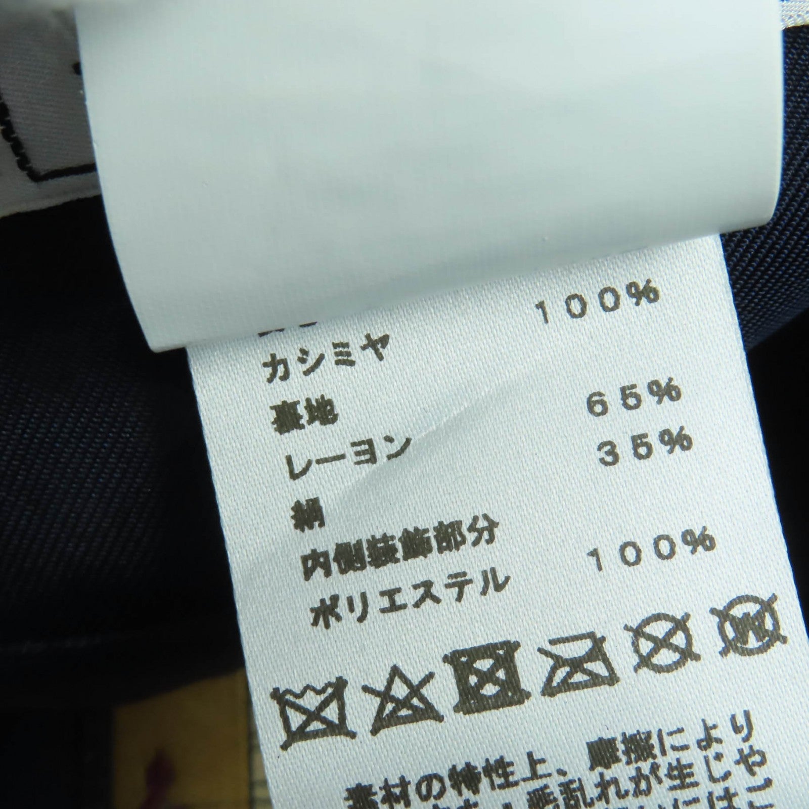 エルメス サントノーレ シリーズ カシミア ベレー帽