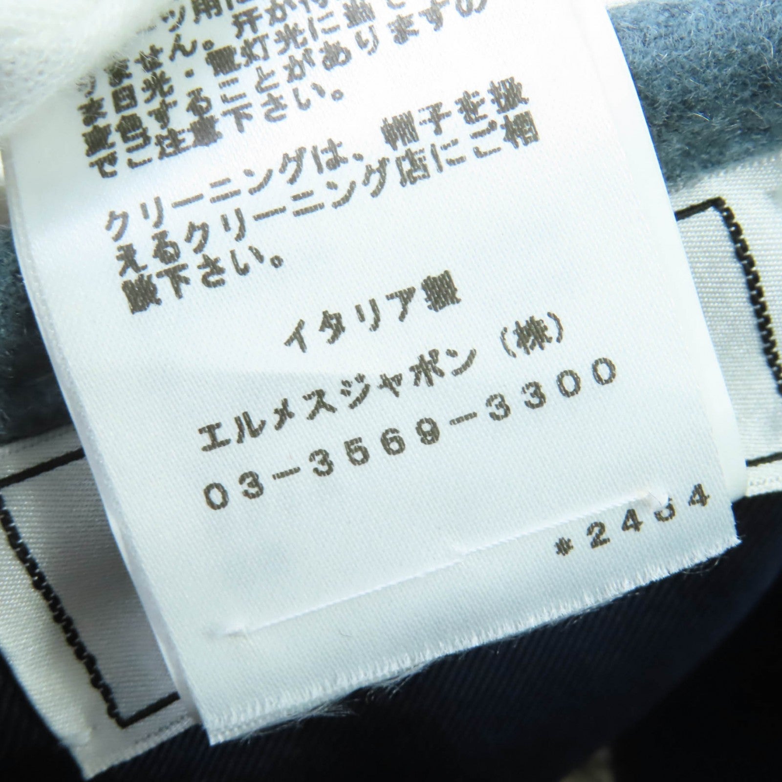 エルメス サントノーレ シリーズ カシミア ベレー帽