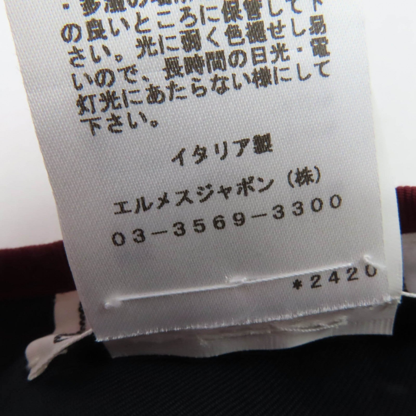 エルメス サントレノ シリーズ メタル カシミア ベレー帽