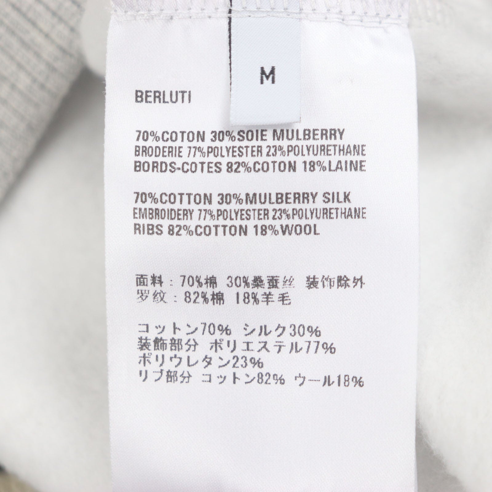 ベルルッティ カレッジ ロゴ コットン プルオーバー