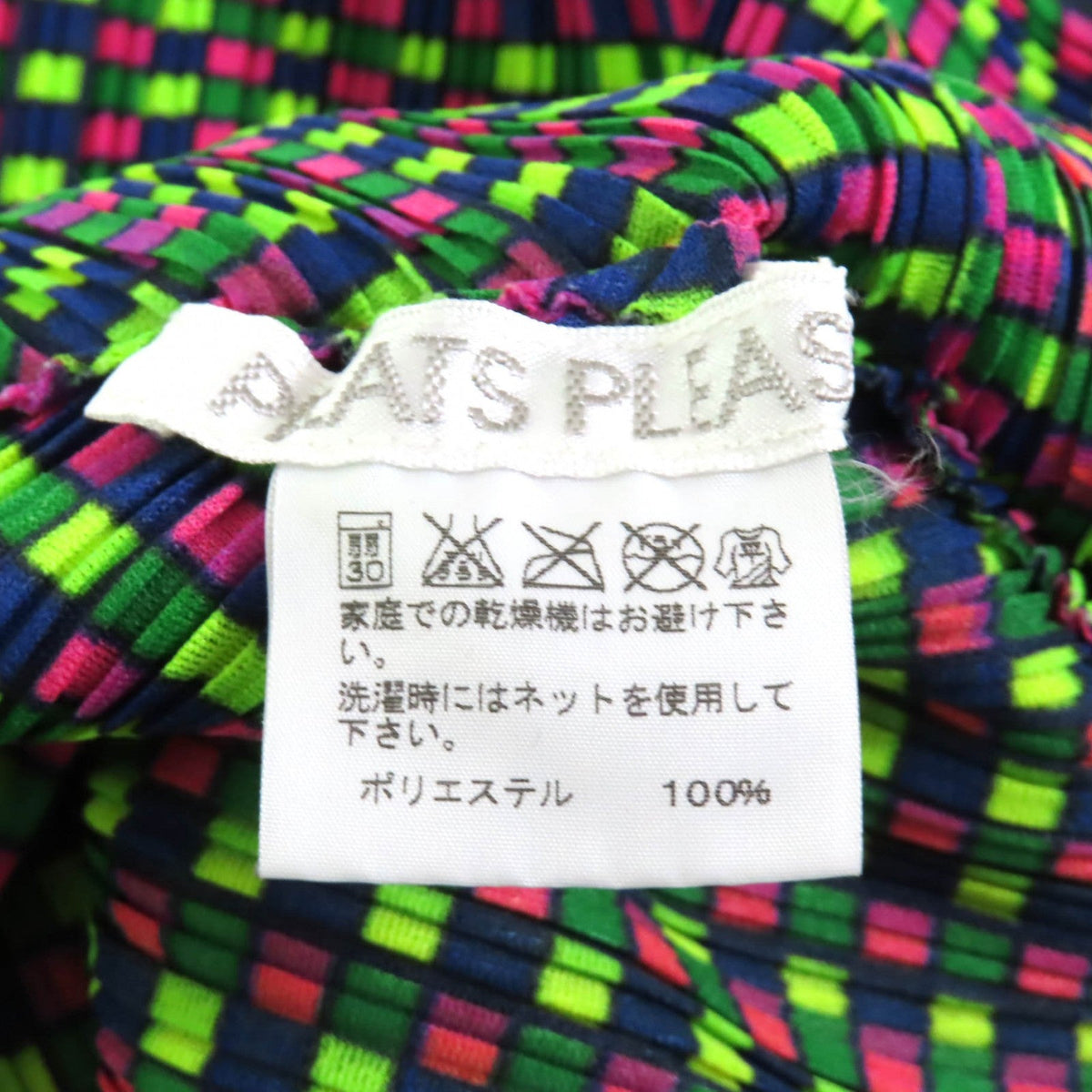 プリーツ プリーズ PP03-FK363 ポリエステル ポンチョ