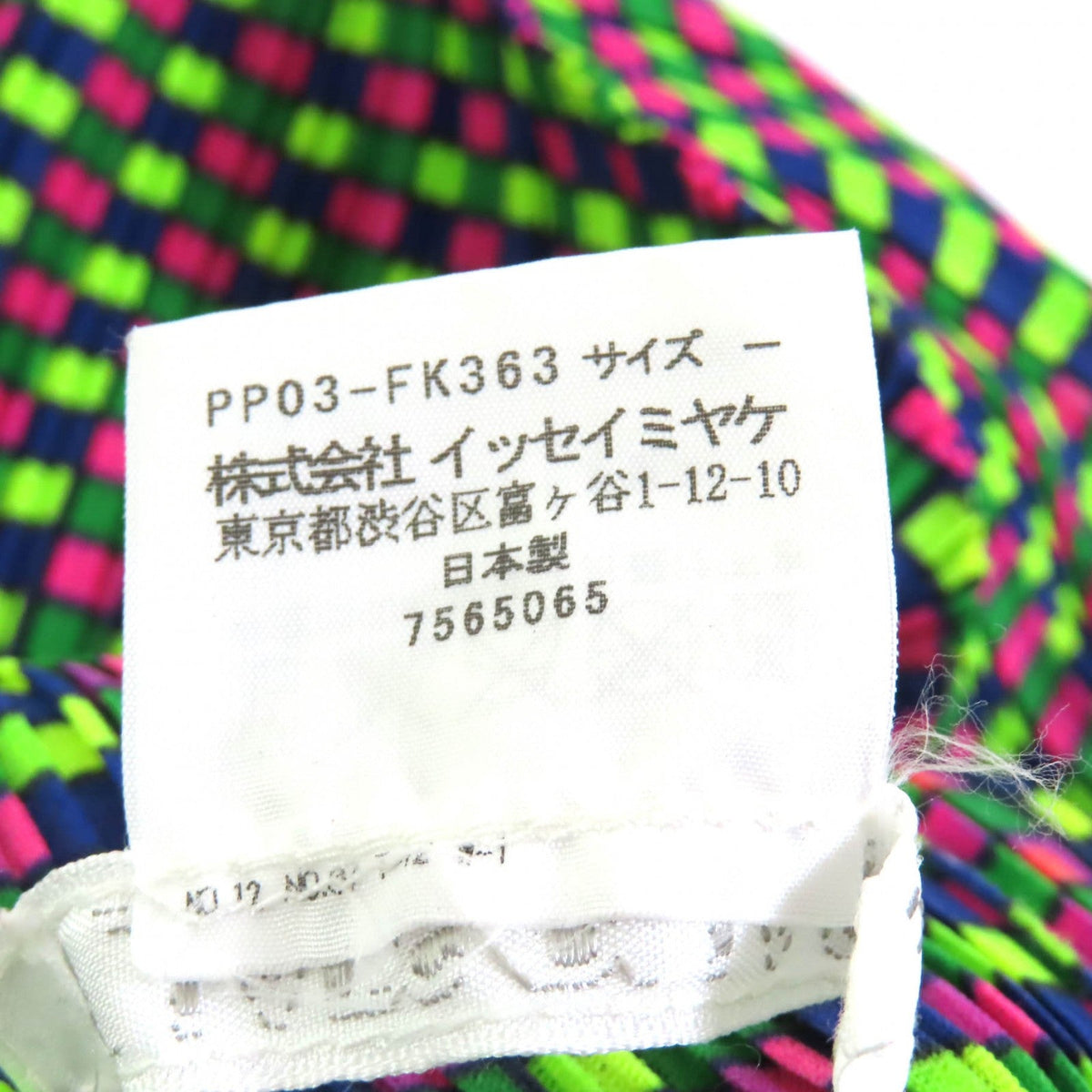 プリーツ プリーズ PP03-FK363 ポリエステル ポンチョ