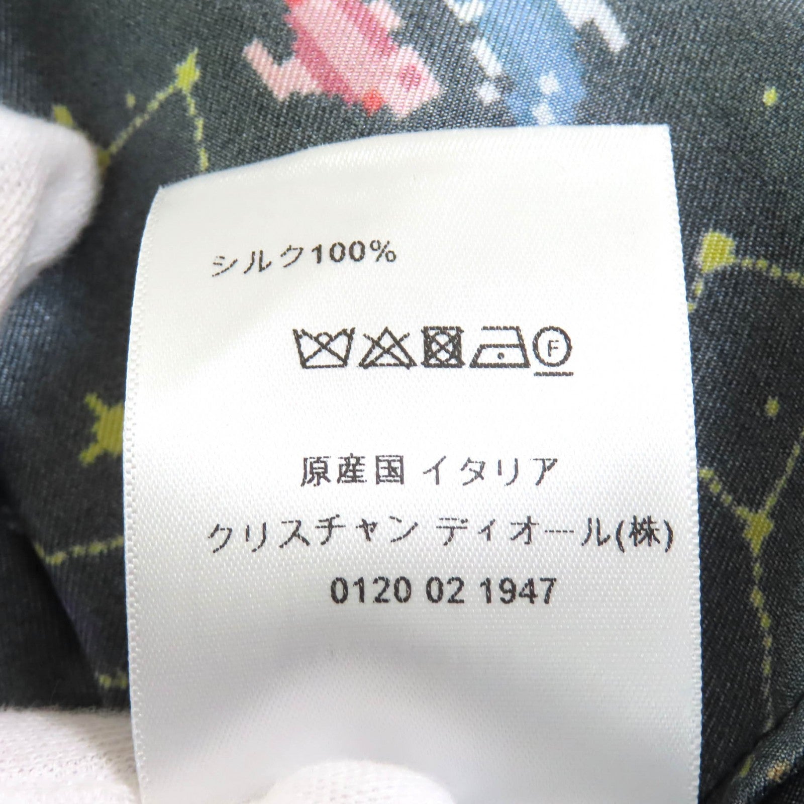 クリスチャン ディオール シルク シャツ