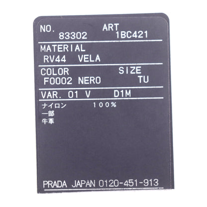 プラダ 1BC421 ナイロン ショルダー バッグ