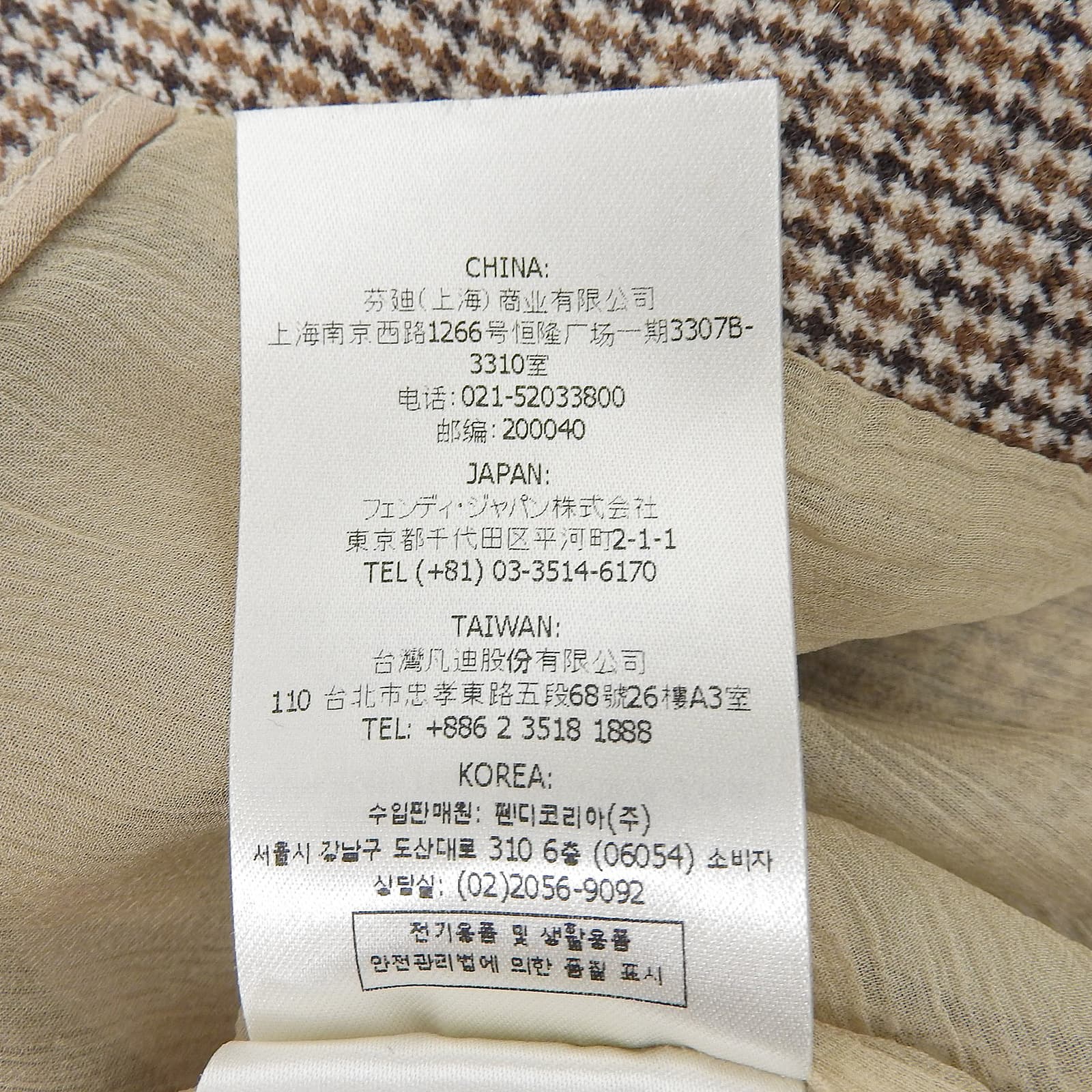 フェンディ 千鳥格子 ウール スカート
