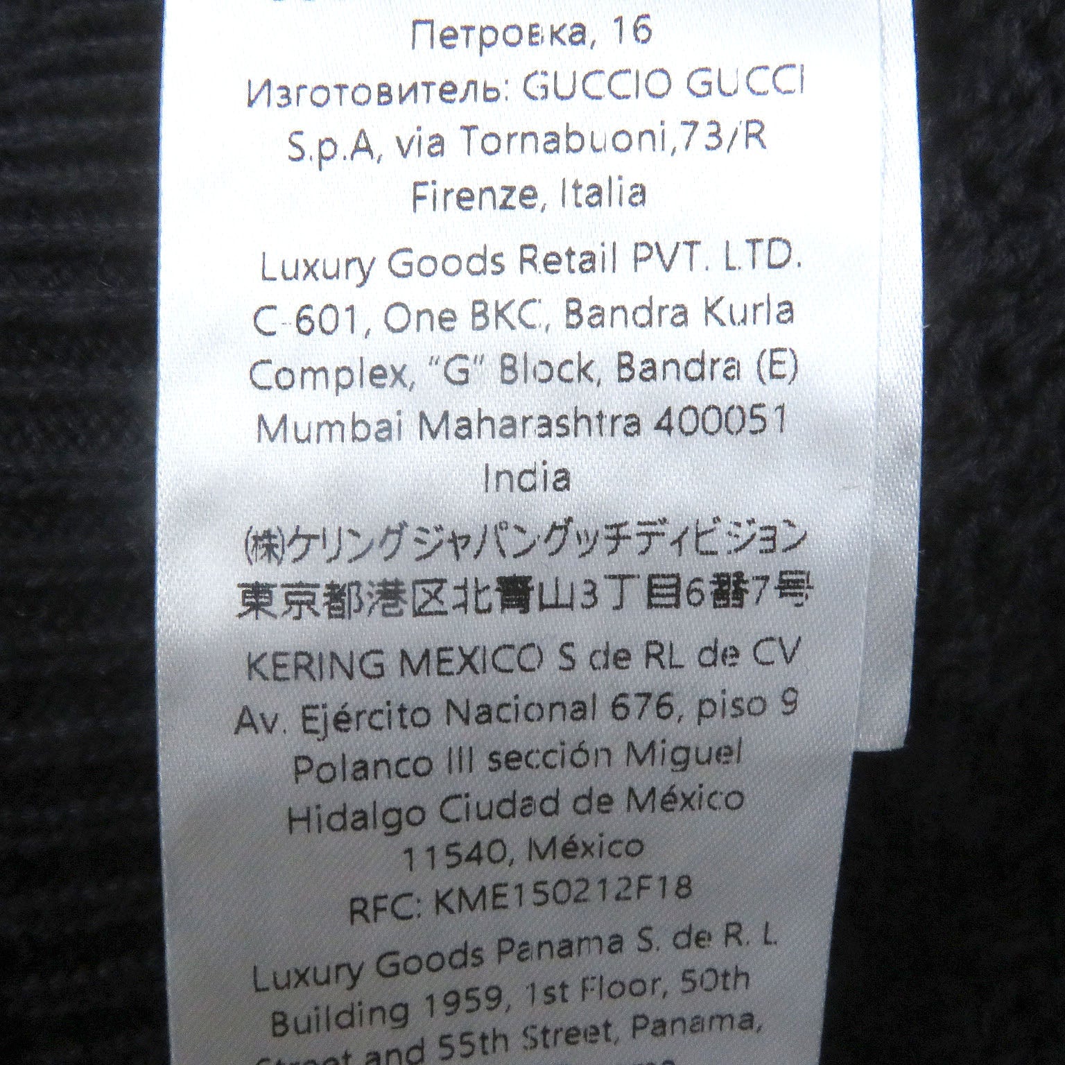 グッチ コットン ジャージー ニット カーディガン