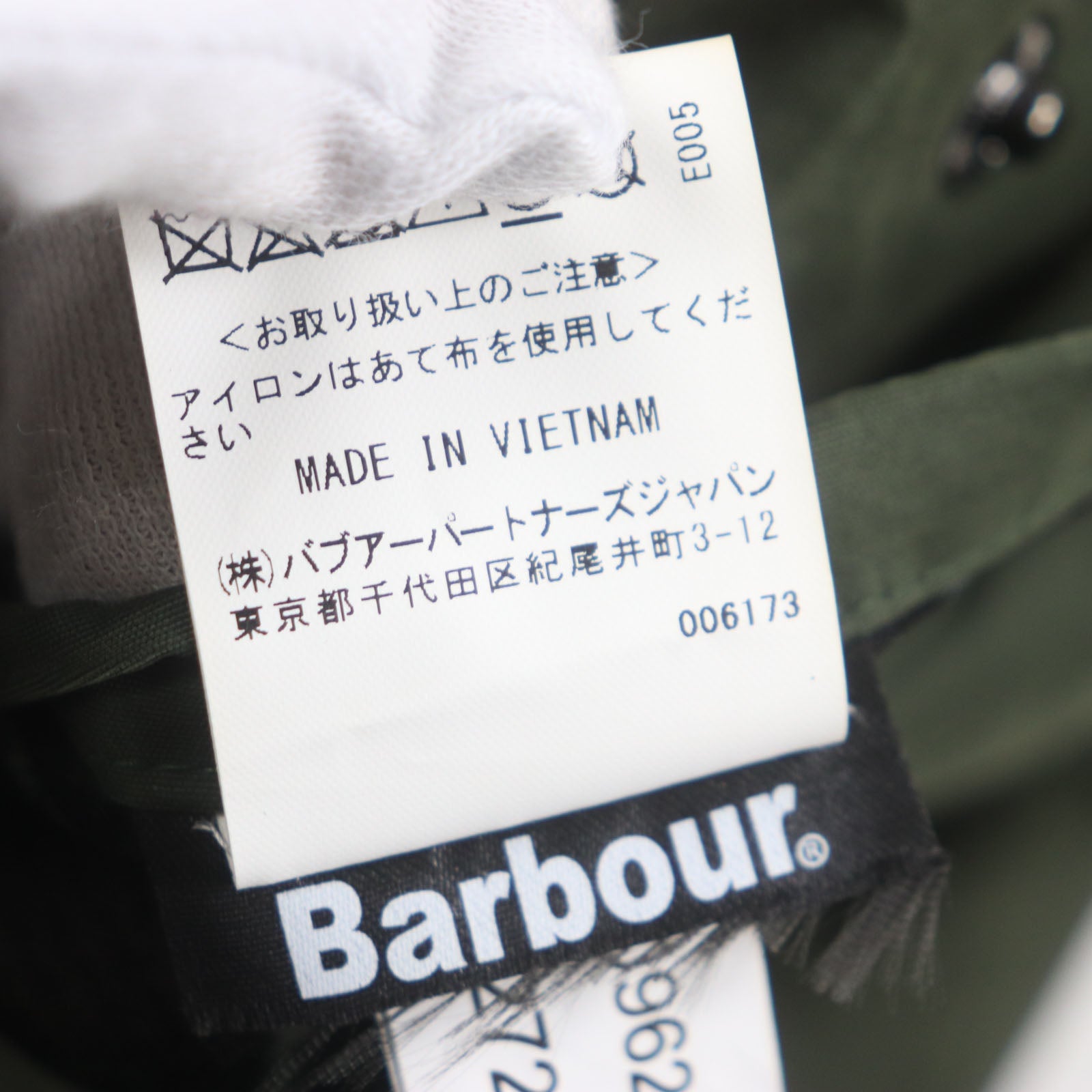 バブアー ミリタリー コート ポリエステル コート